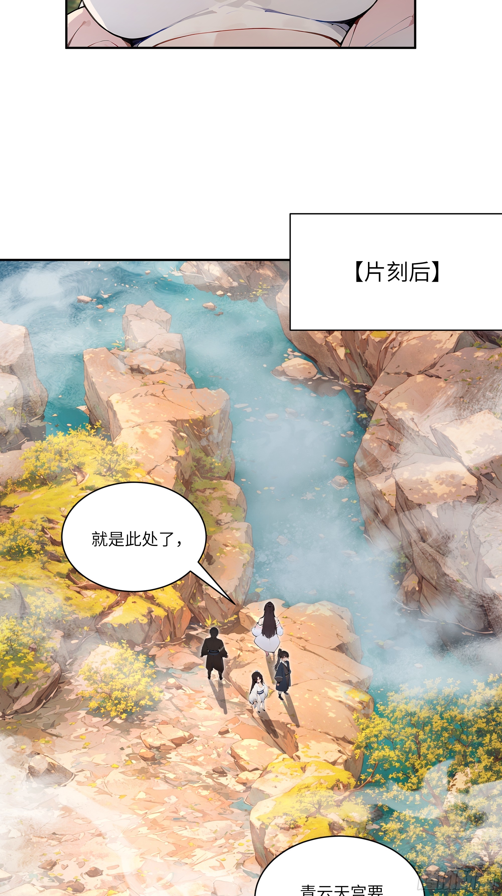 15   凭实力单身！(1/2)-第15话