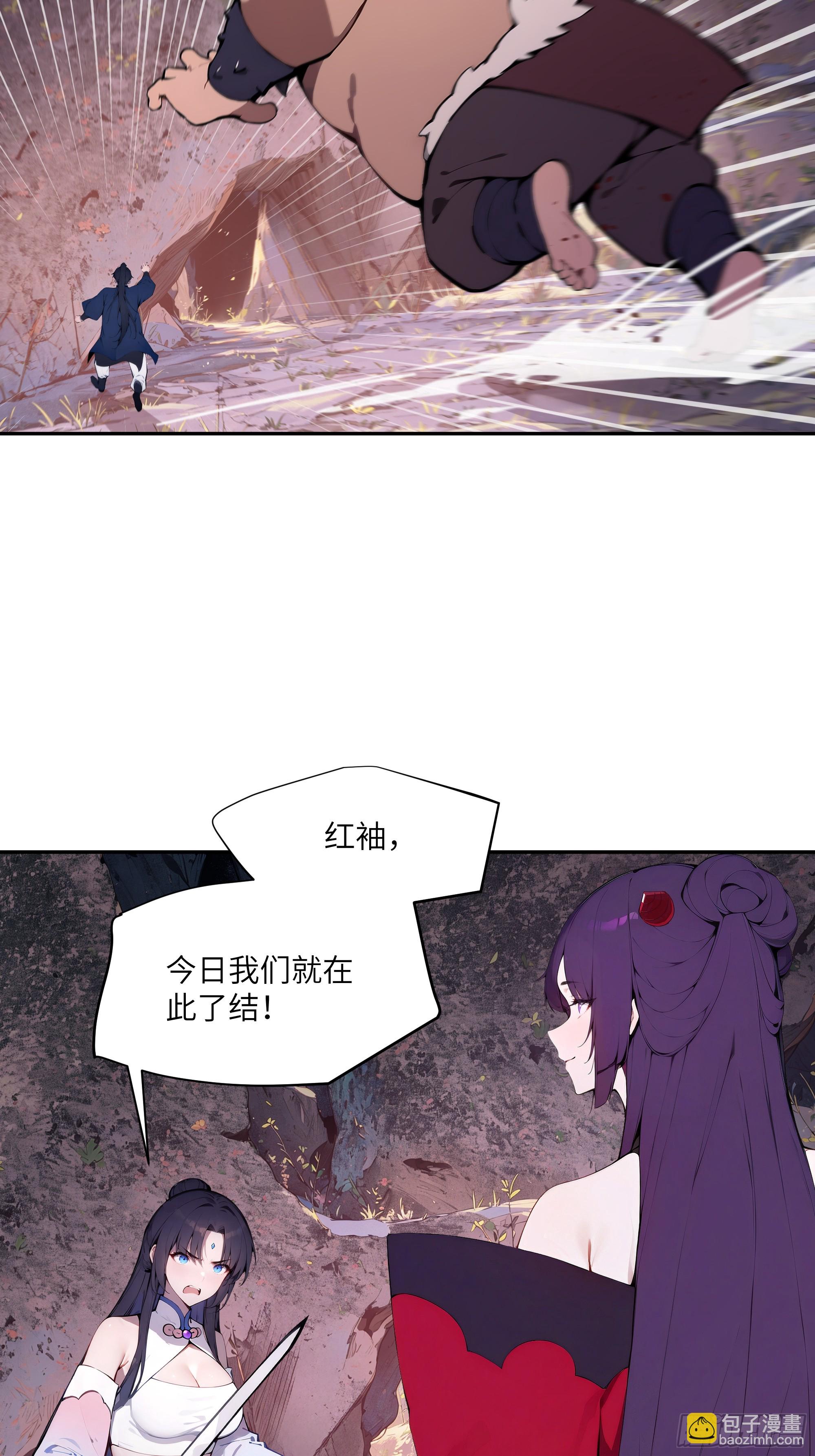 17   同魔族的较量(1/2)-第17话