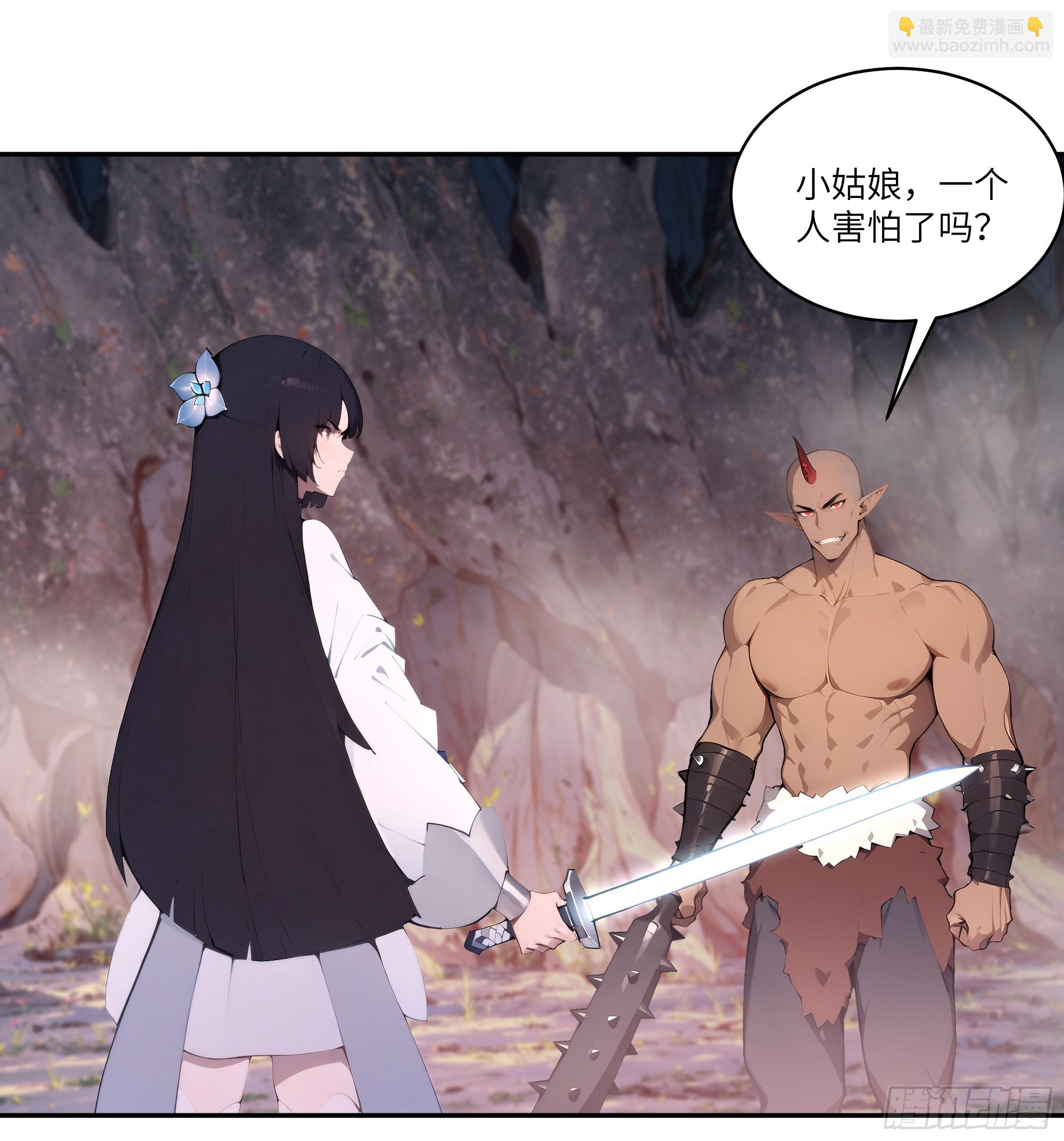 17   同魔族的较量(1/2)-第17话