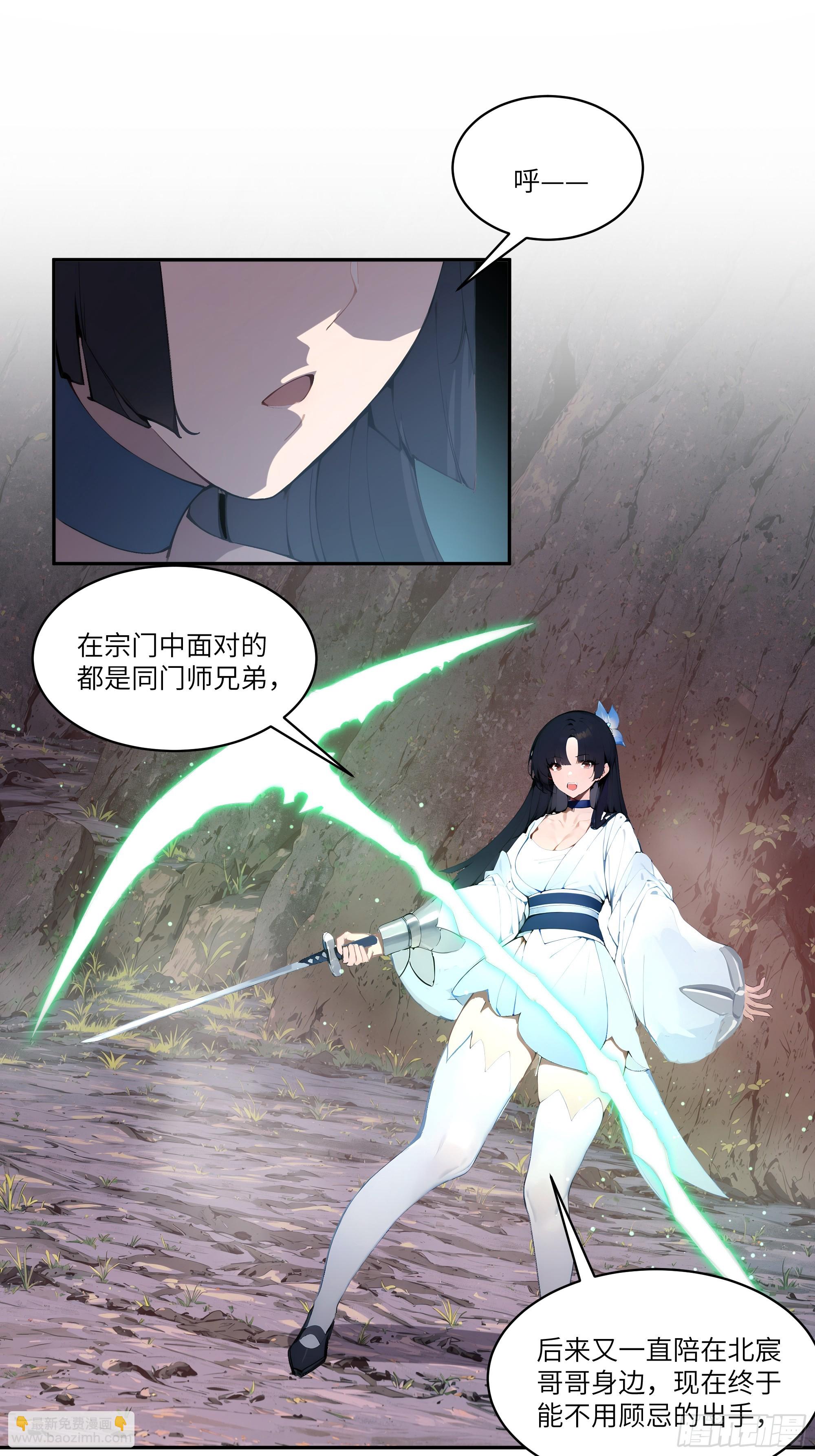 17   同魔族的较量(1/2)-第17话