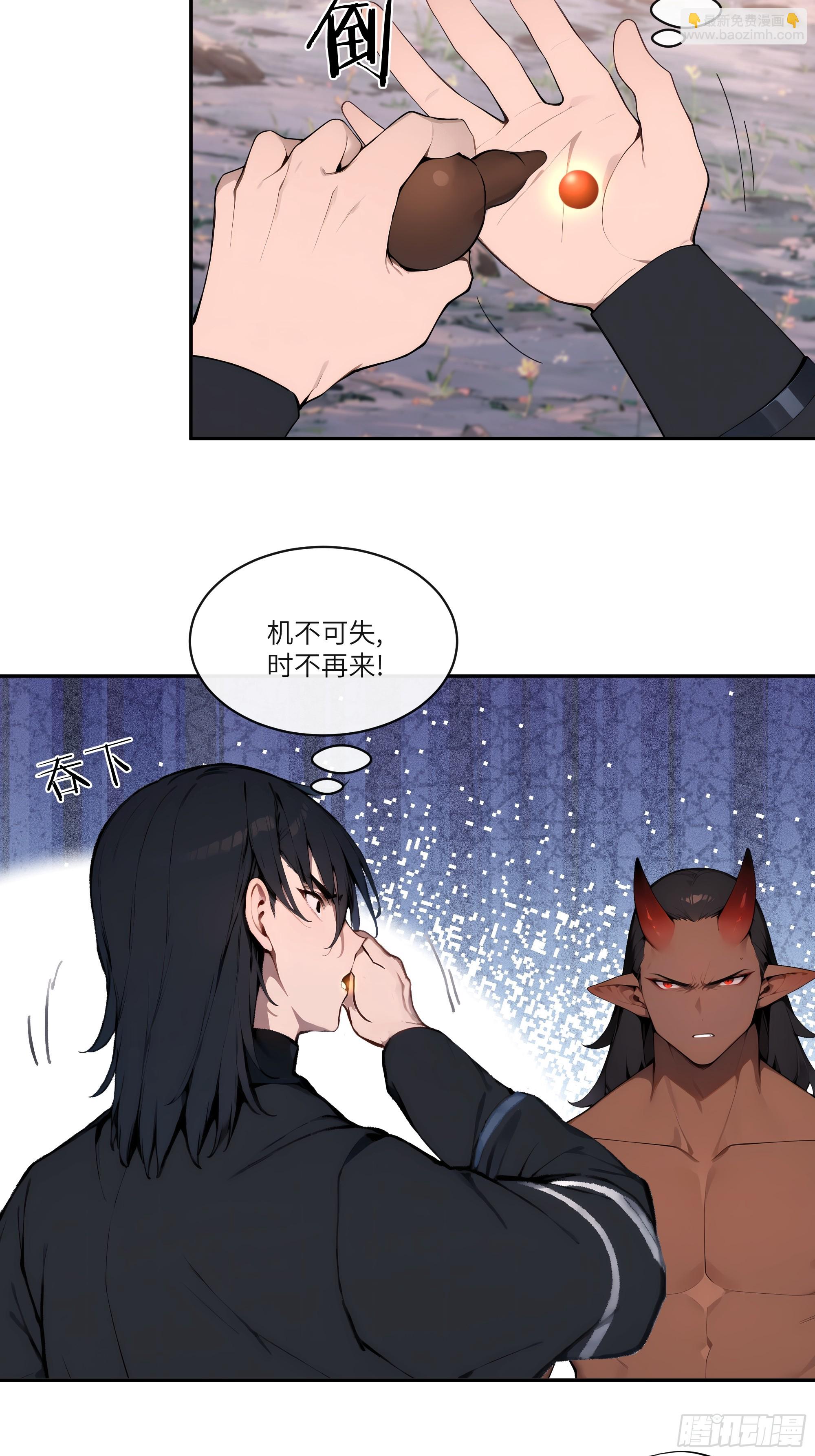 17   同魔族的较量(1/2)-第17话