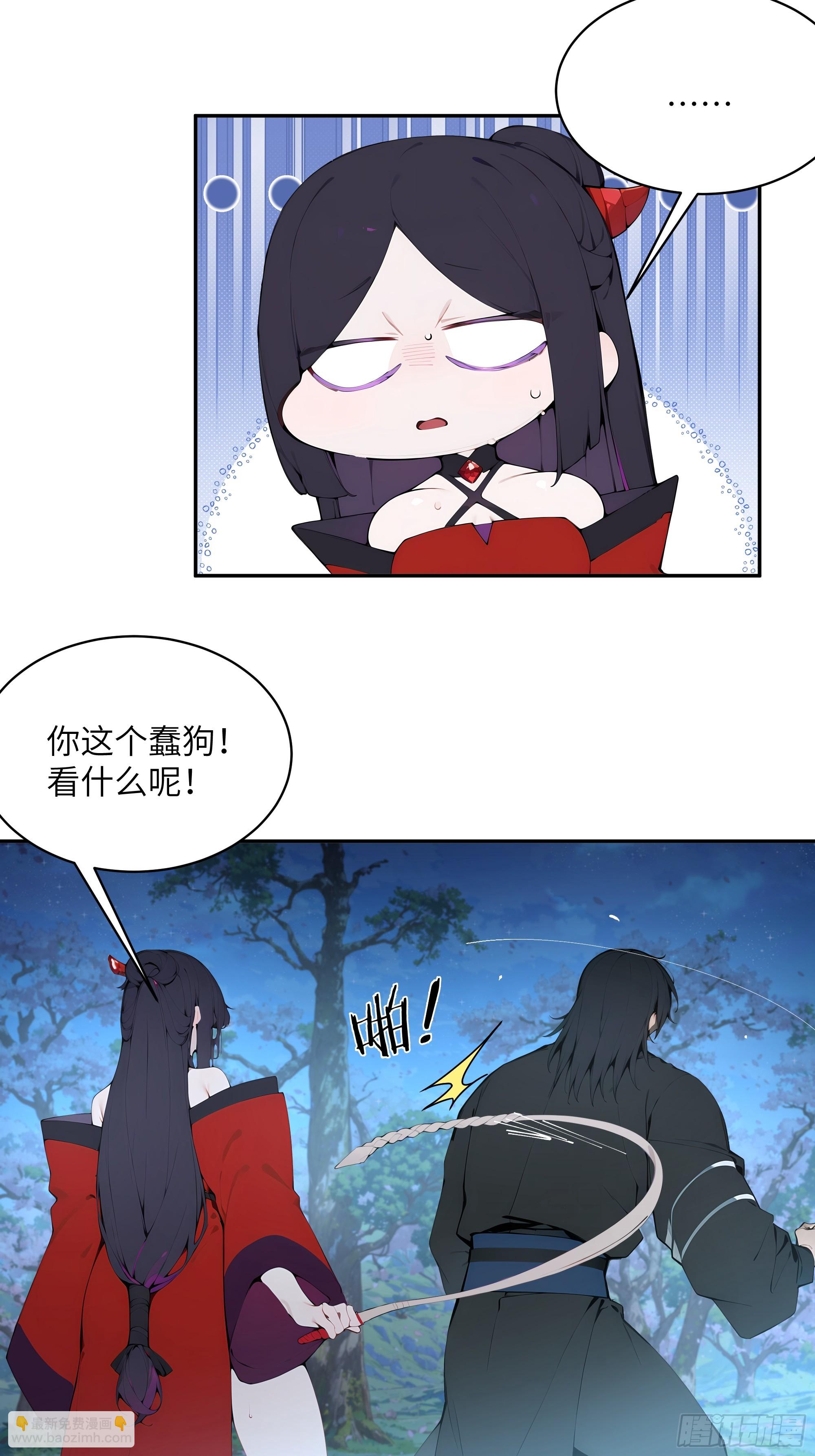 23 姐姐不是看不起这手段吗？-第23话
