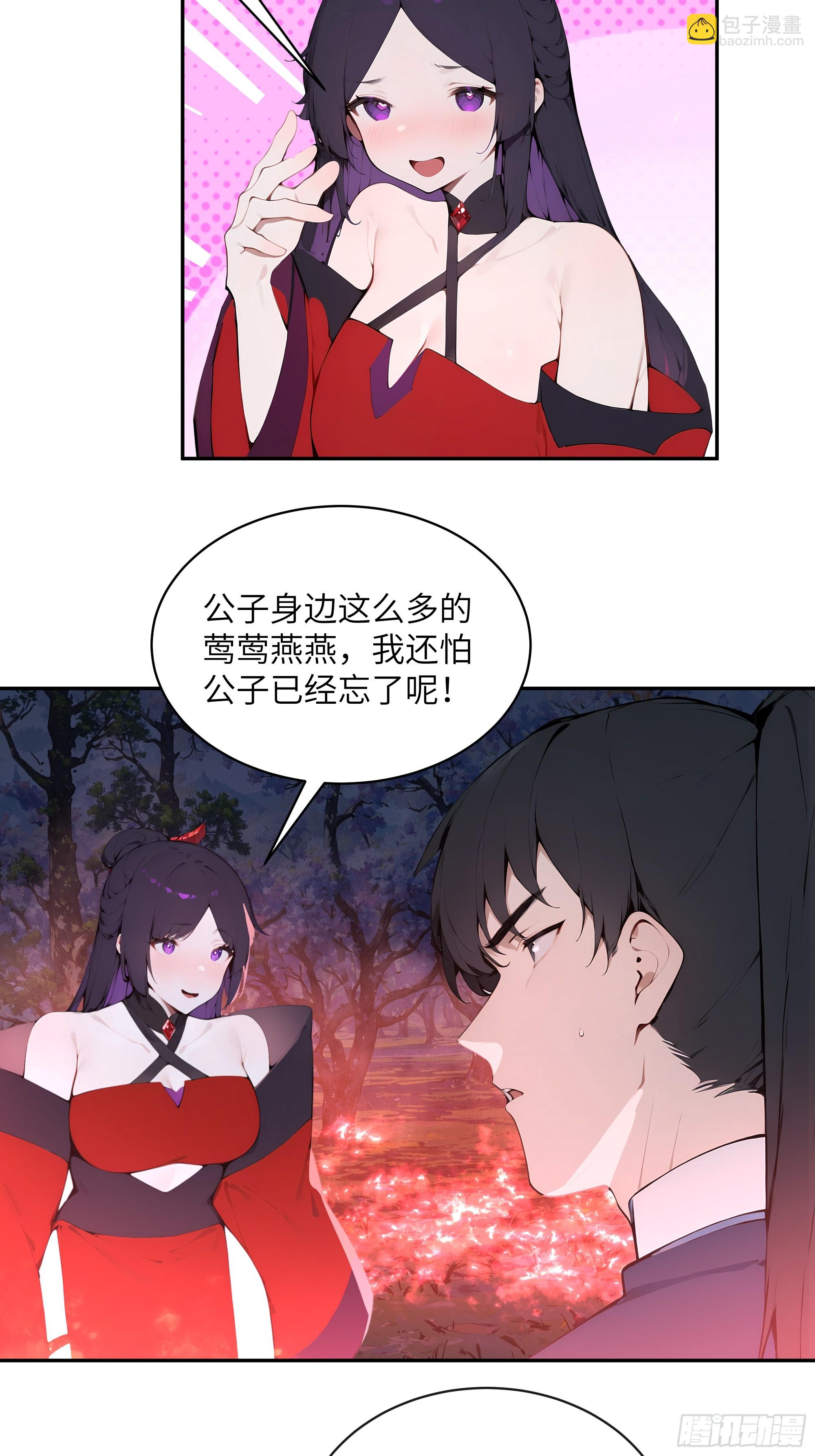 25 灵气合一！你我一同协力(1/2)-第25话