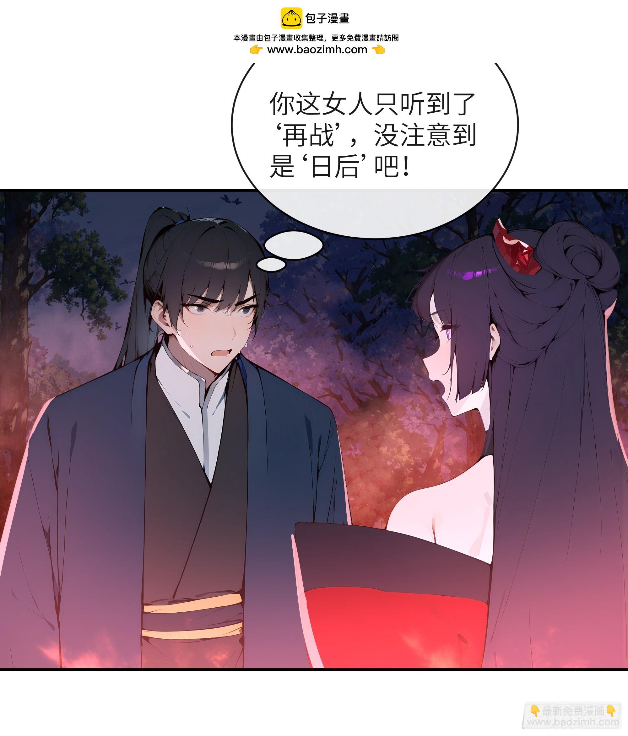 25 灵气合一！你我一同协力(1/2)-第25话