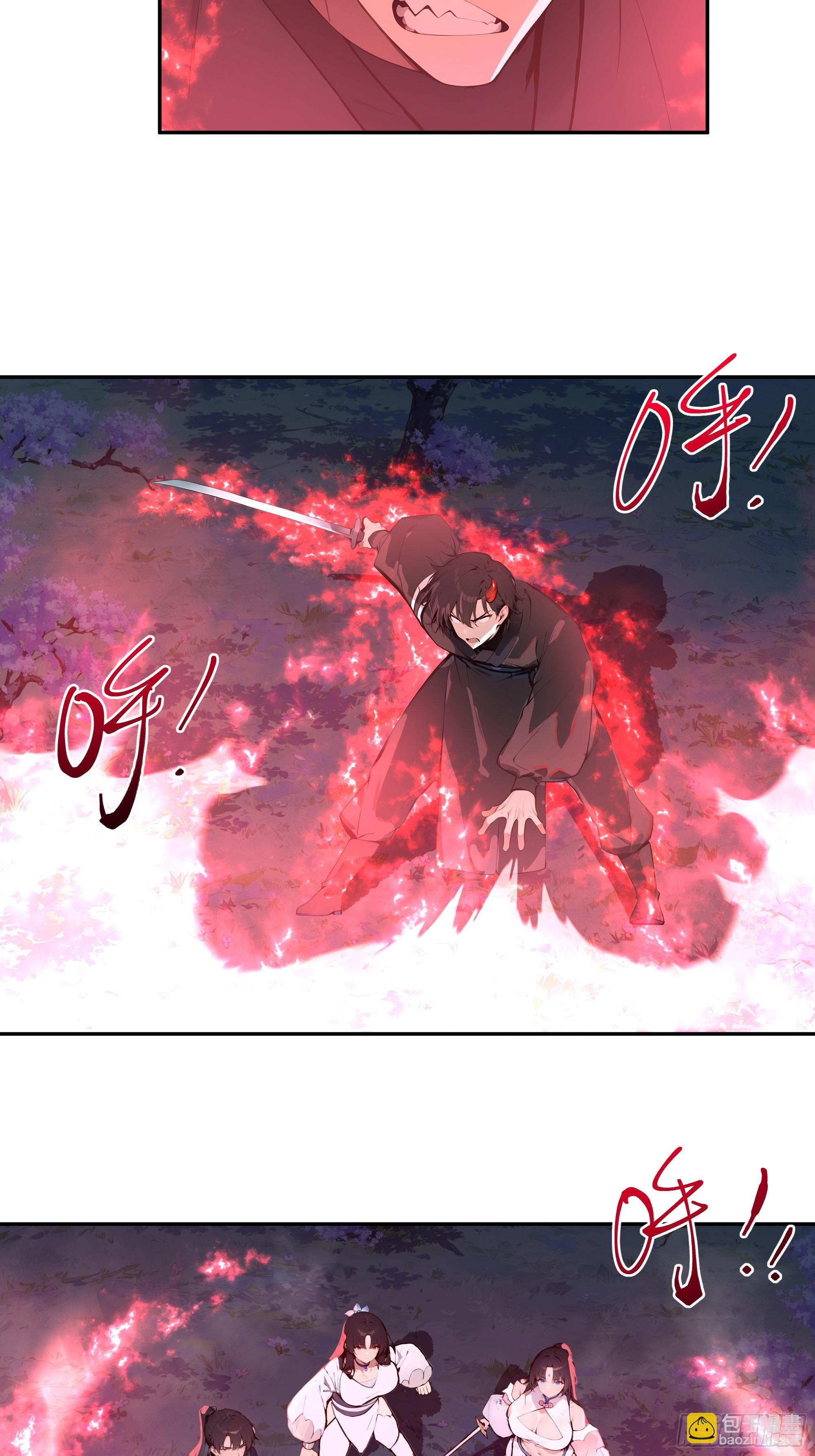 25 灵气合一！你我一同协力(1/2)-第25话