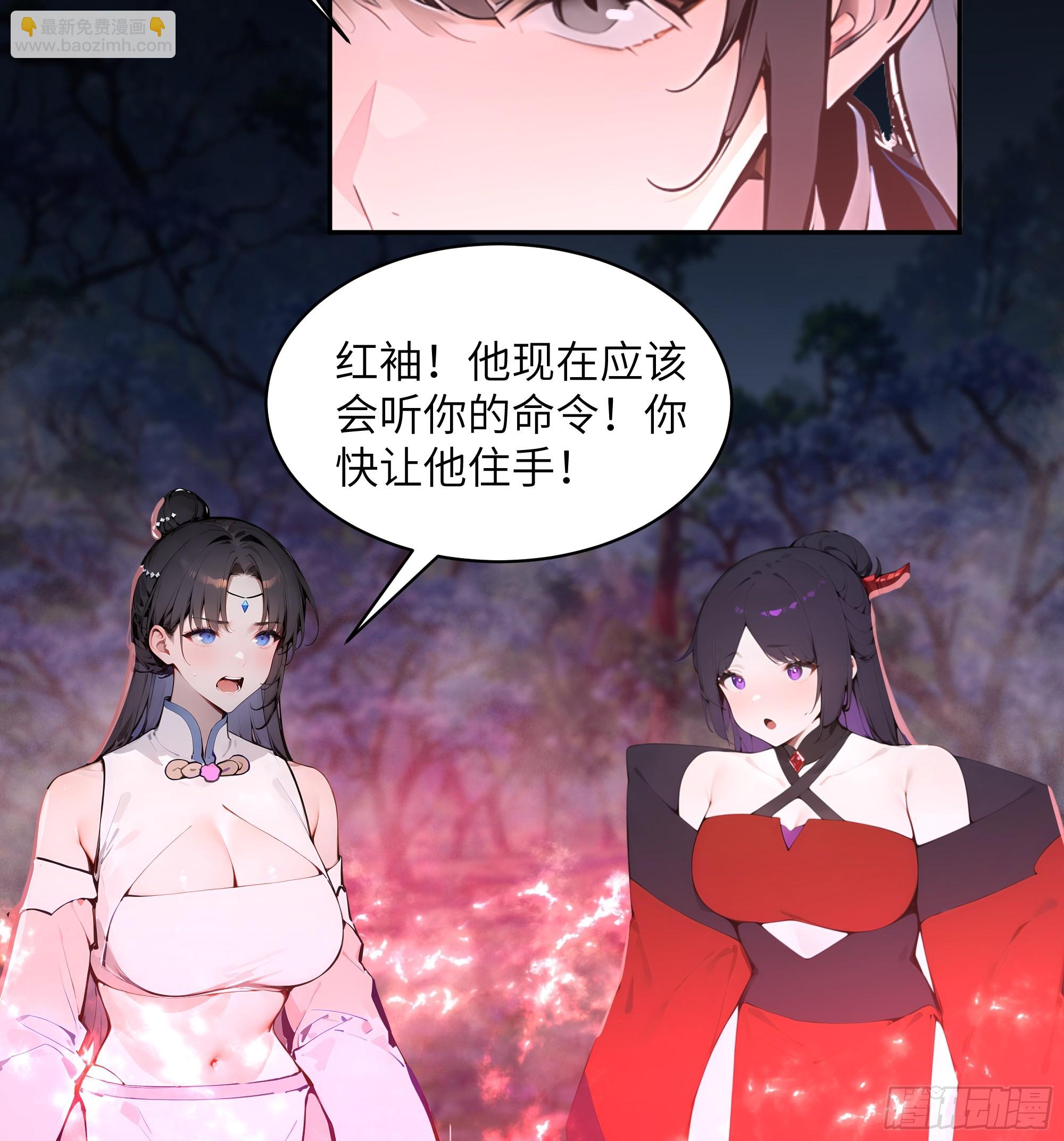 25 灵气合一！你我一同协力(1/2)-第25话