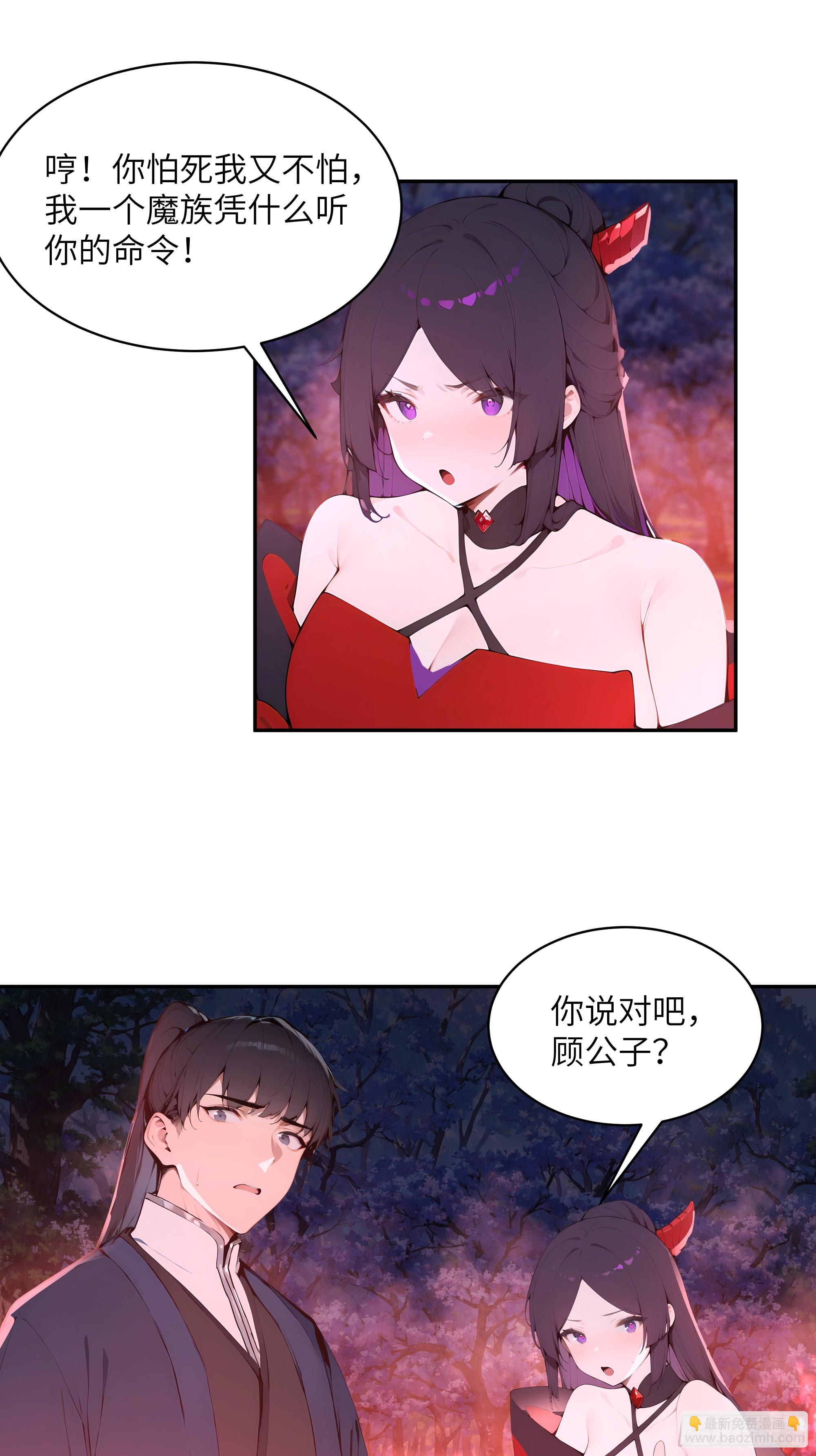 25 灵气合一！你我一同协力(1/2)-第25话