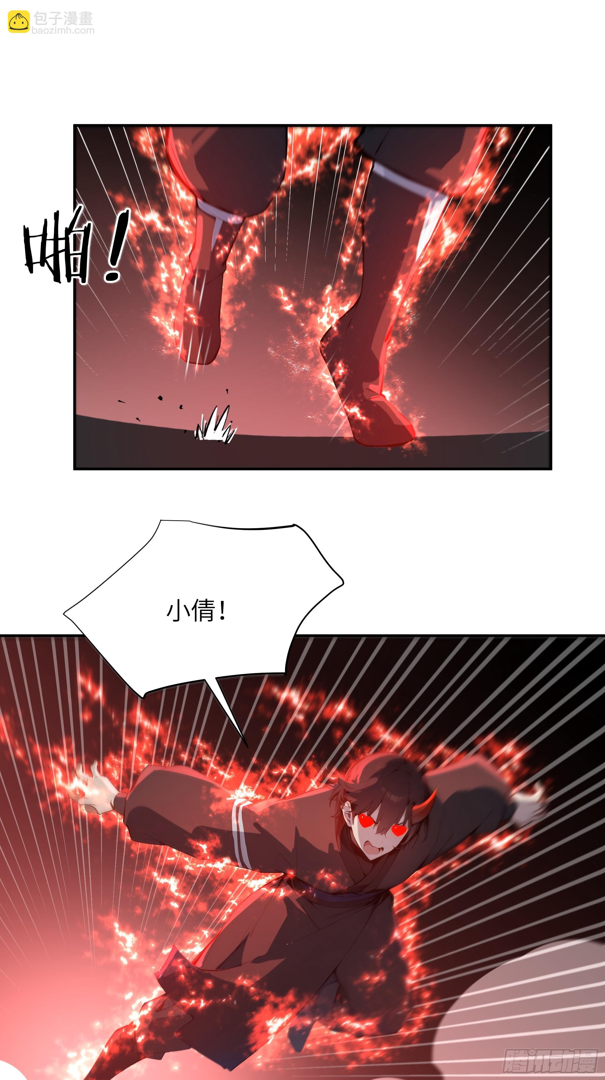 27 欲念根深，幻术生效！(1/2)-第27话