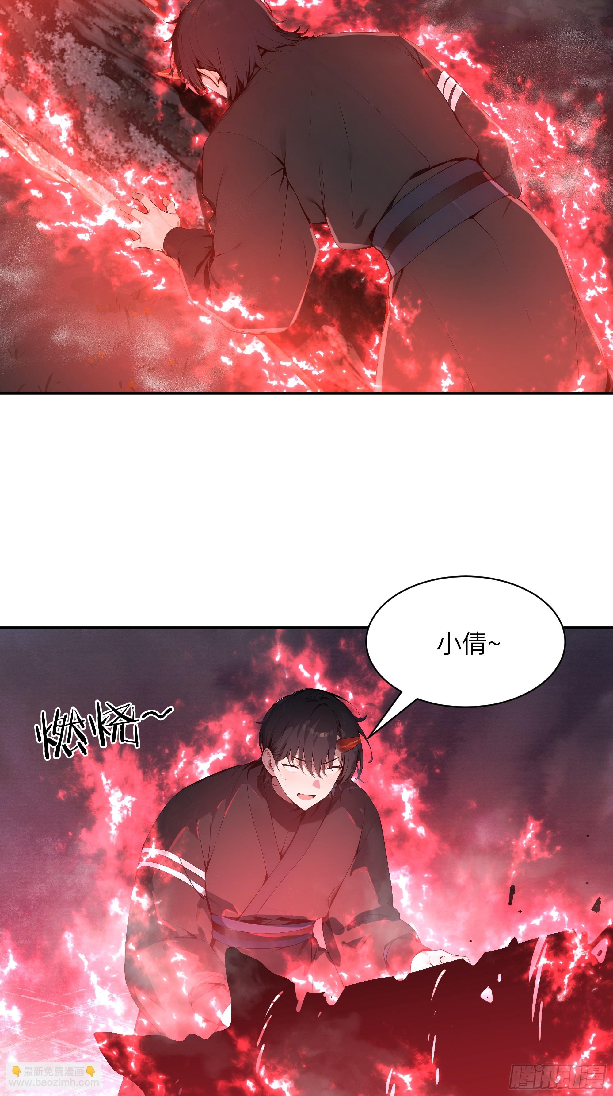 27 欲念根深，幻术生效！(1/2)-第27话