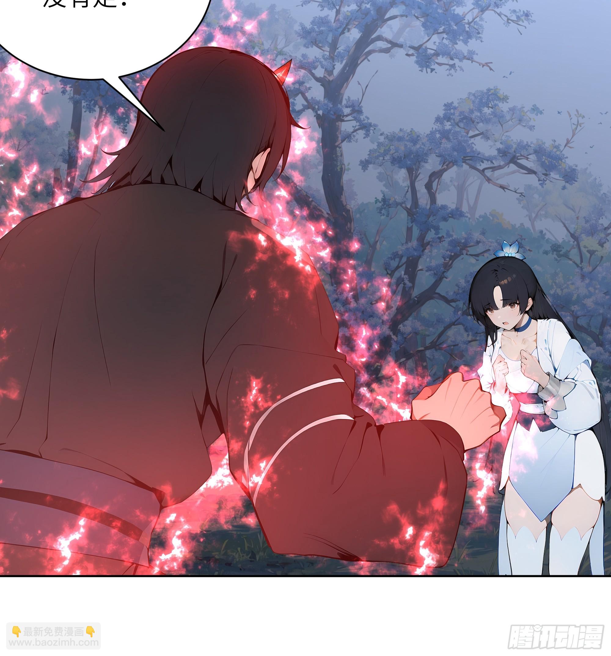 27 欲念根深，幻术生效！(1/2)-第27话