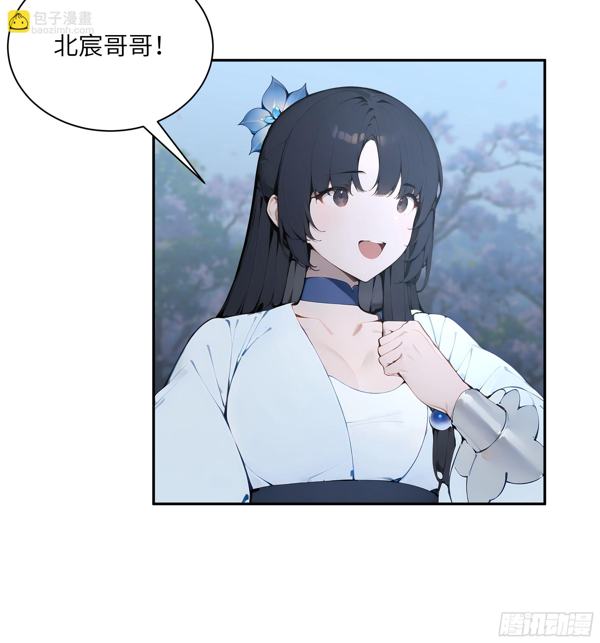 27 欲念根深，幻术生效！(1/2)-第27话