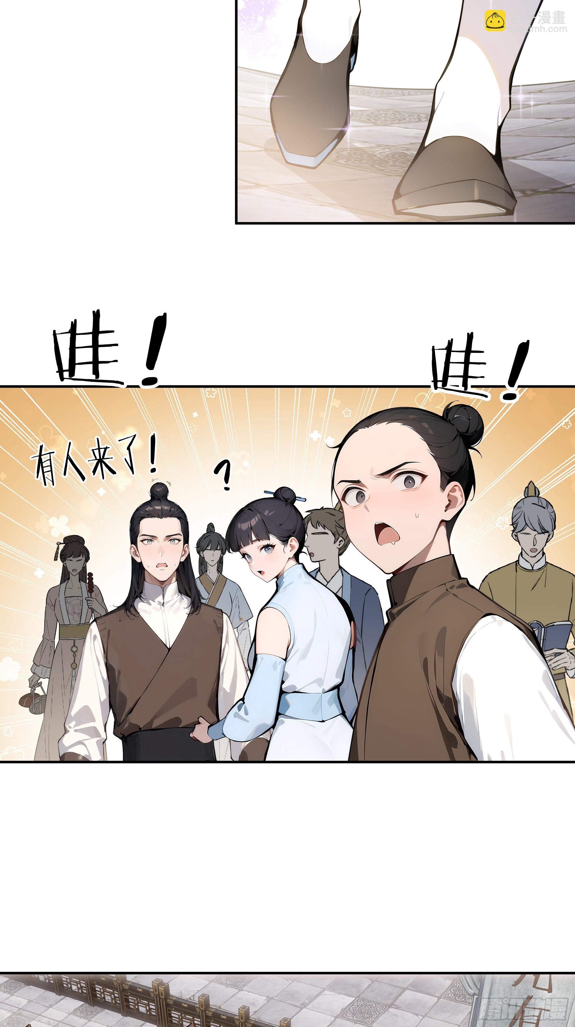 03   赢了，叫我夫君可好？(1/2)-第3话