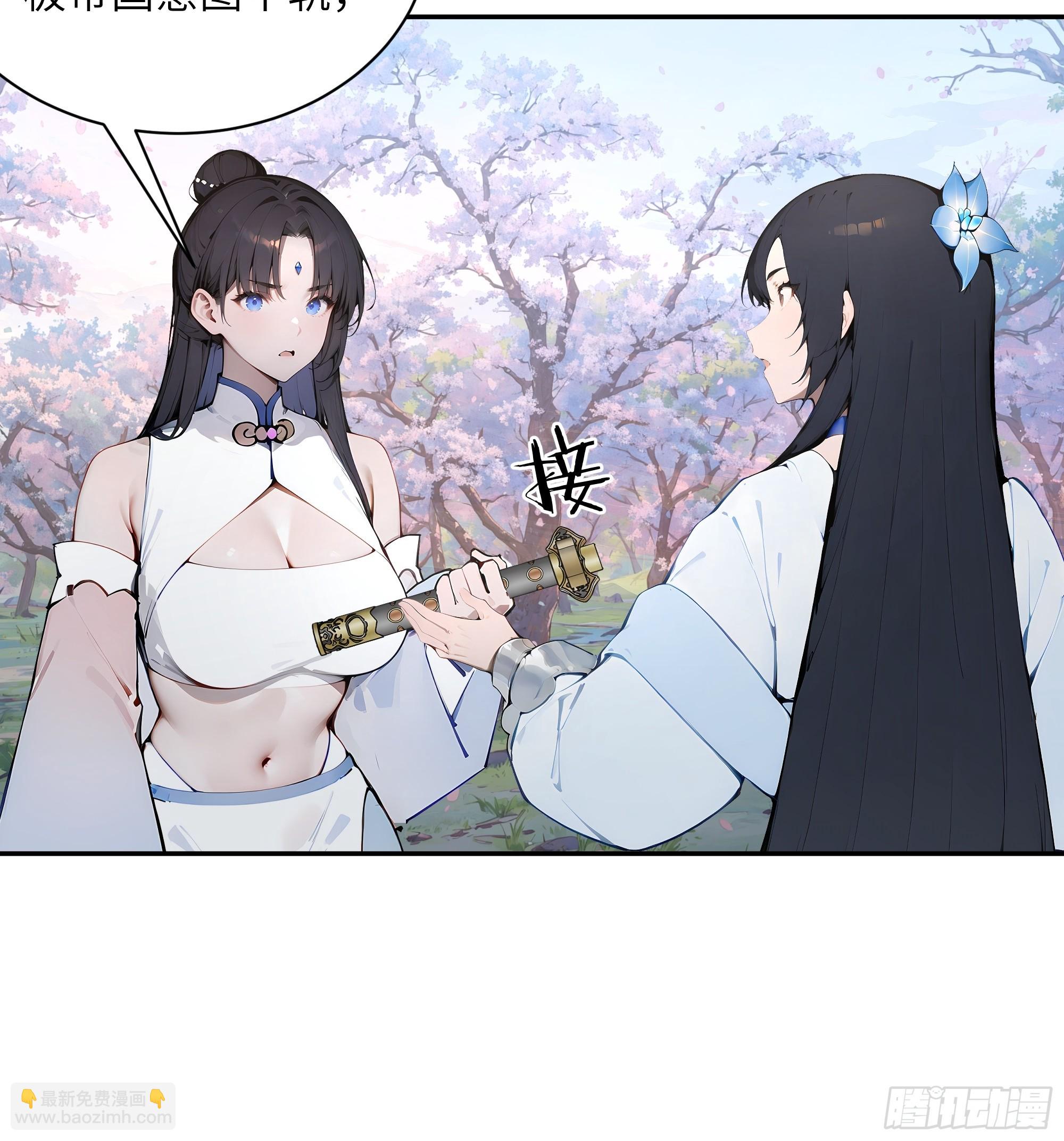 29 这是神魔戒？(1/2)-第29话