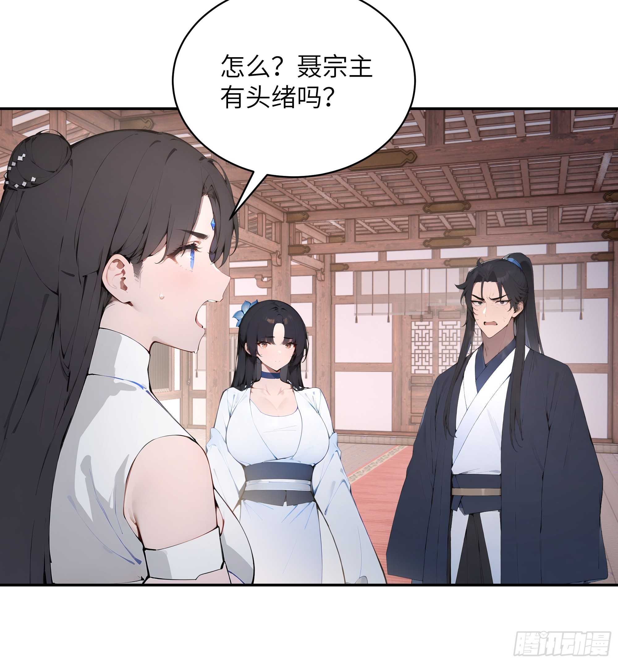 31 幕后黑手另有其人？(1/2)-第31话