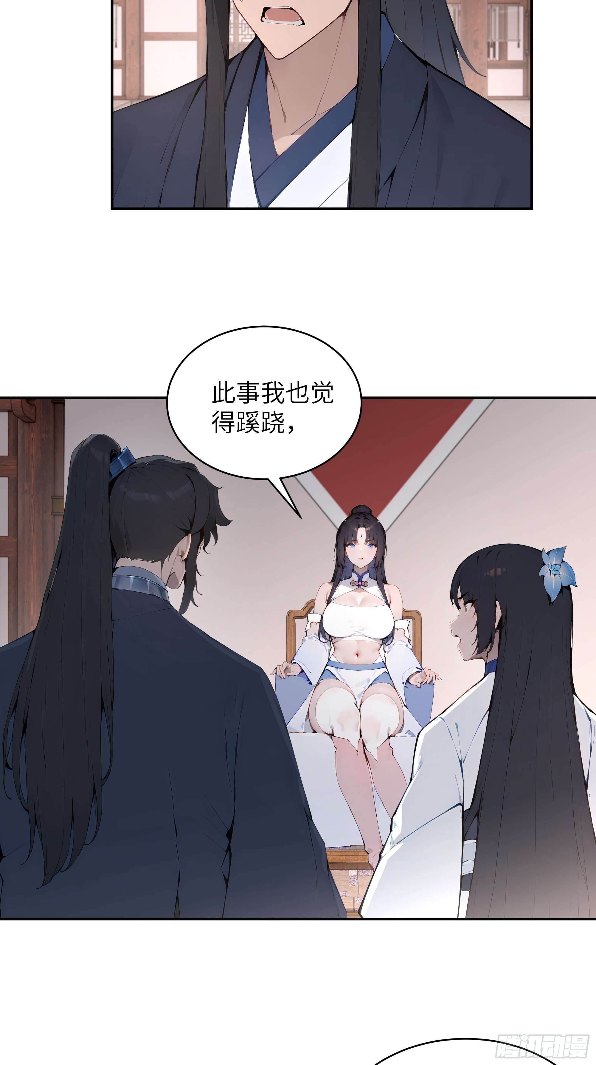 31 幕后黑手另有其人？(1/2)-第31话