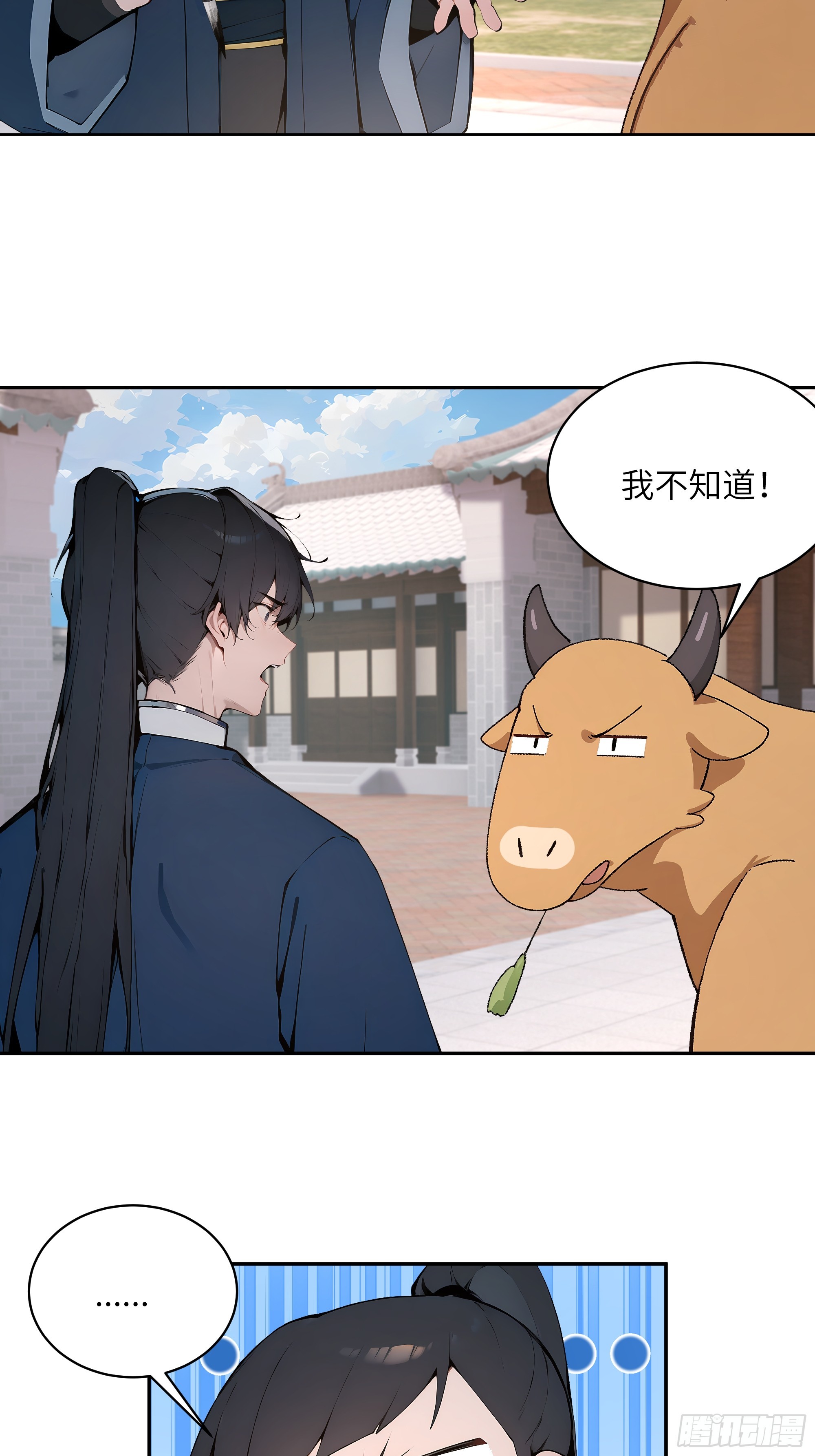 31 幕后黑手另有其人？(1/2)-第31话