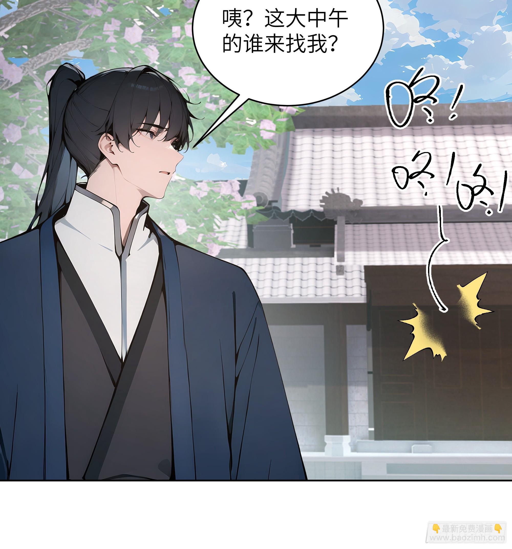 31 幕后黑手另有其人？(1/2)-第31话