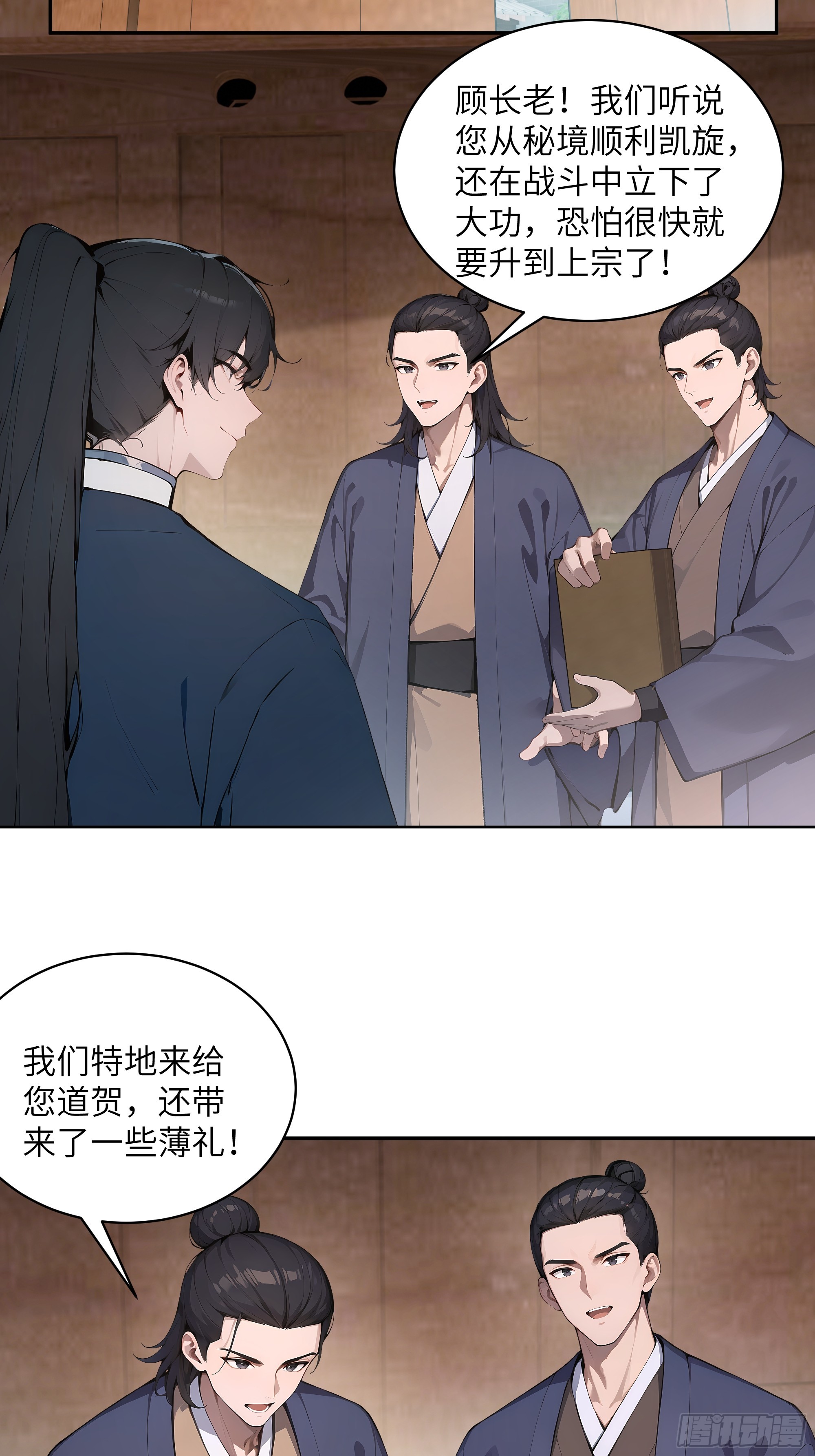 31 幕后黑手另有其人？(1/2)-第31话