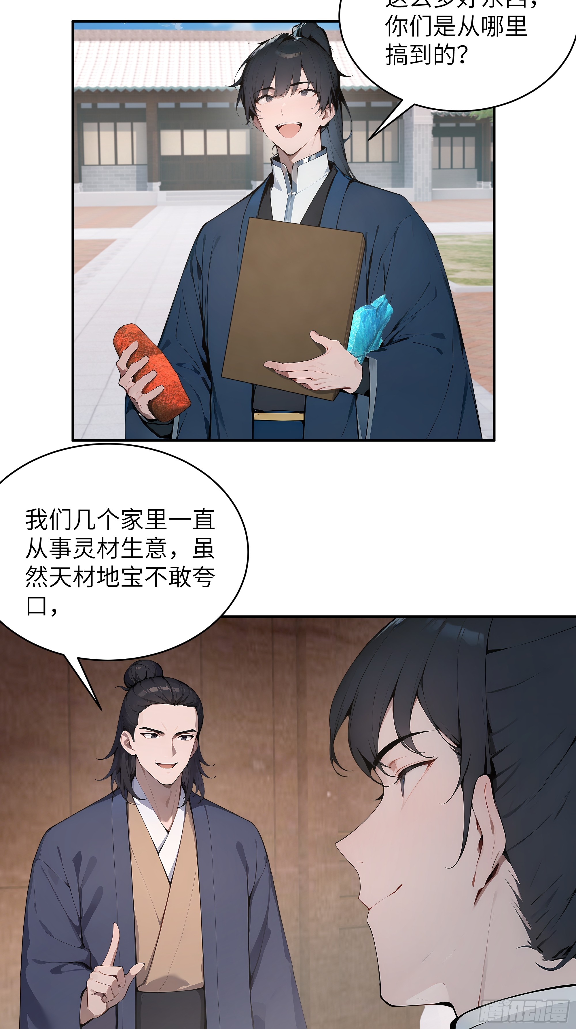 31 幕后黑手另有其人？(1/2)-第31话
