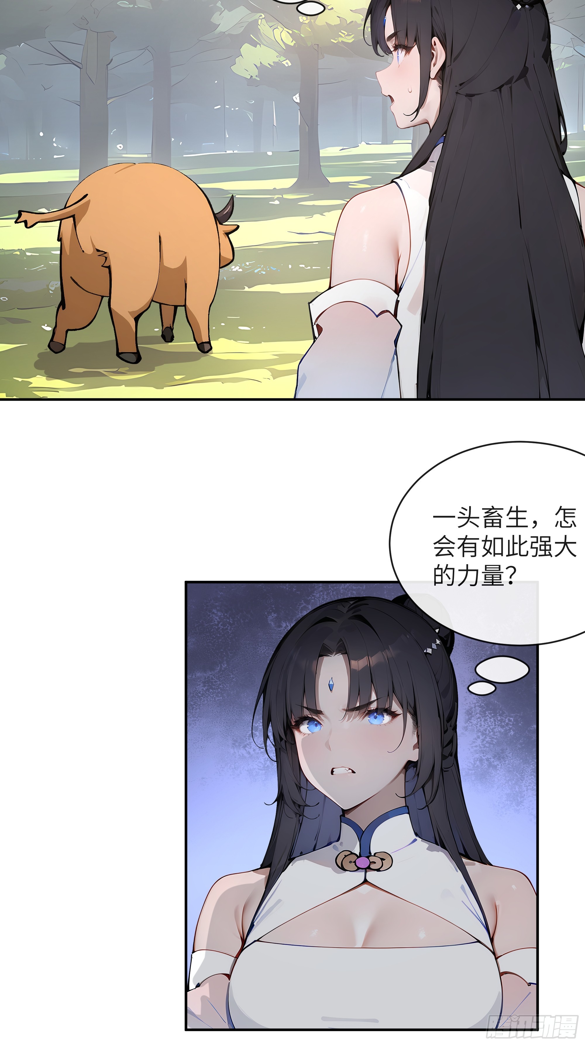 33 她也太记仇了！(1/2)-第33话
