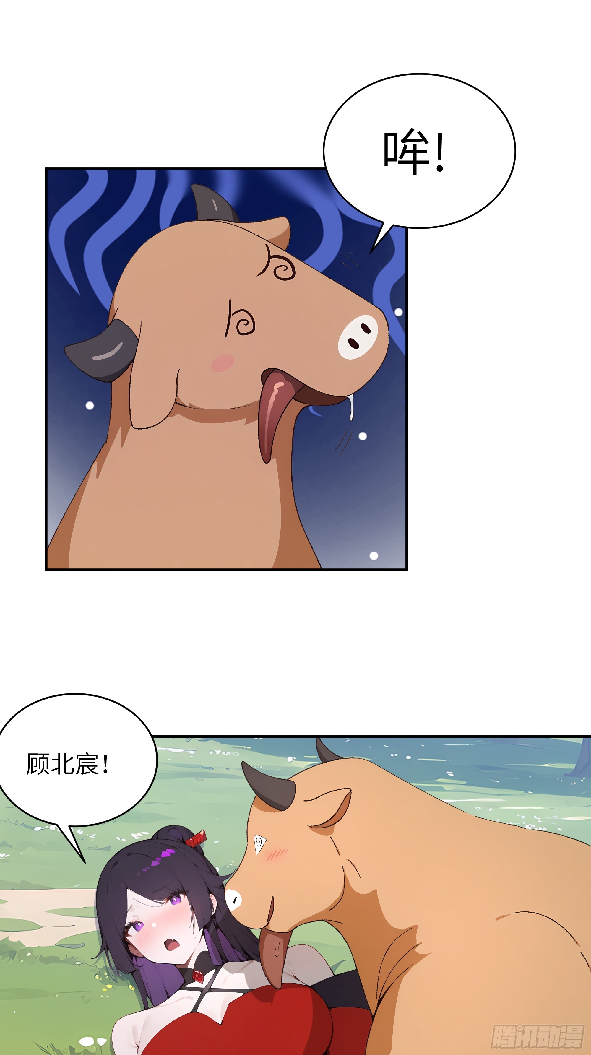 35 偷走神魔戒的另有其人？！-第35话