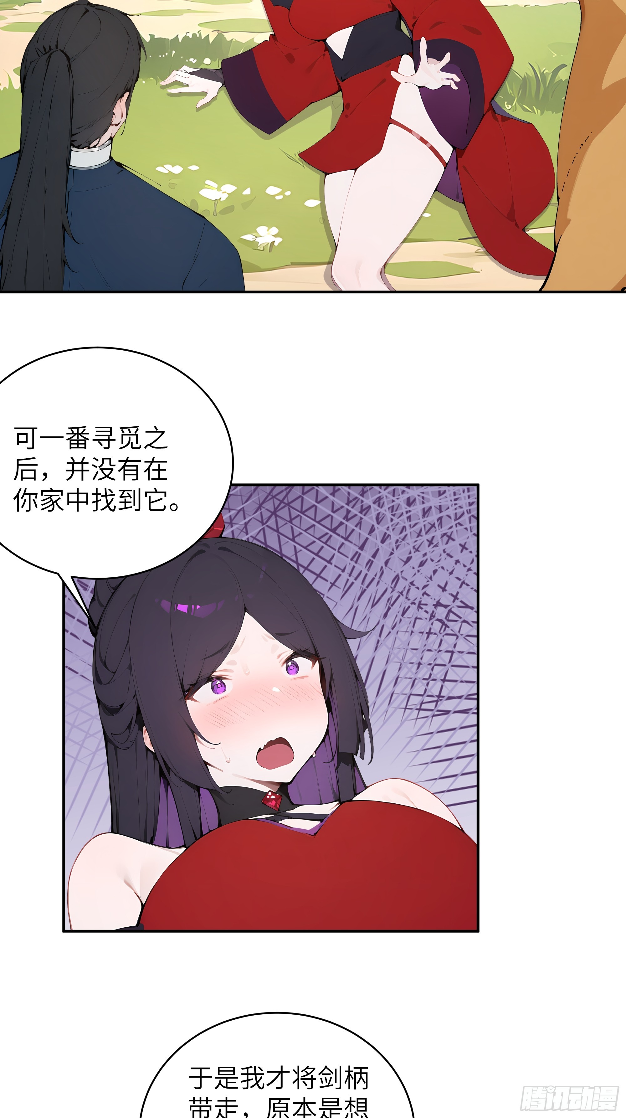 35 偷走神魔戒的另有其人？！-第35话