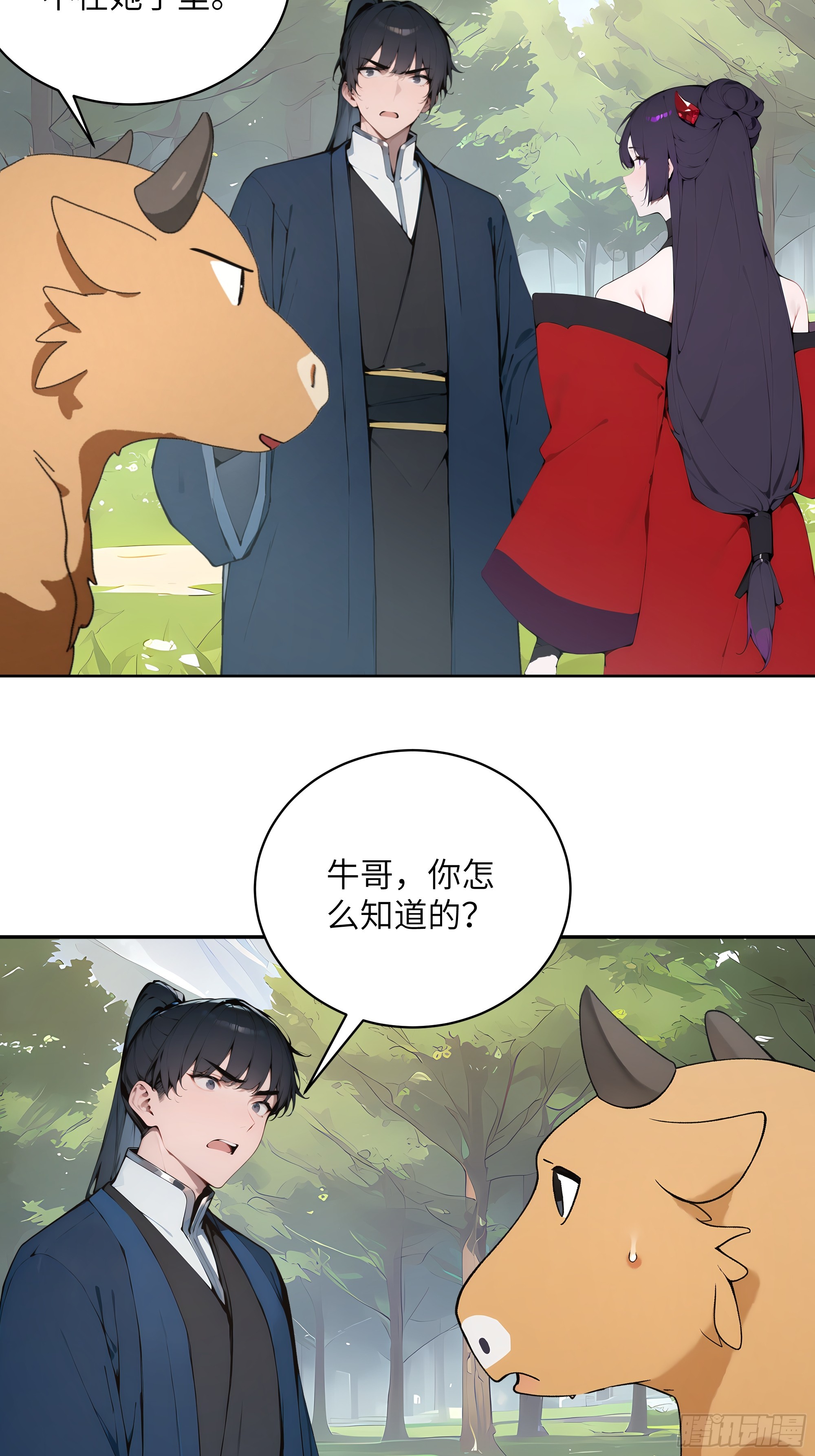 35 偷走神魔戒的另有其人？！-第35话
