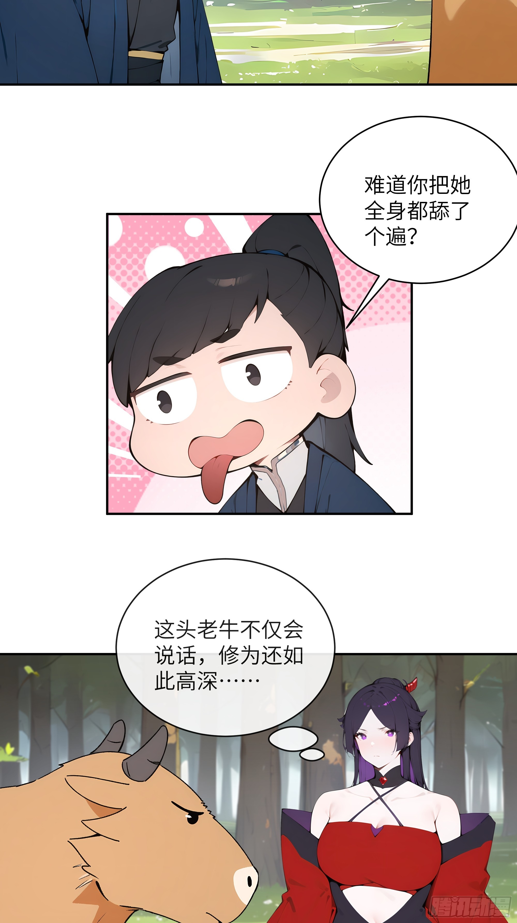 35 偷走神魔戒的另有其人？！-第35话