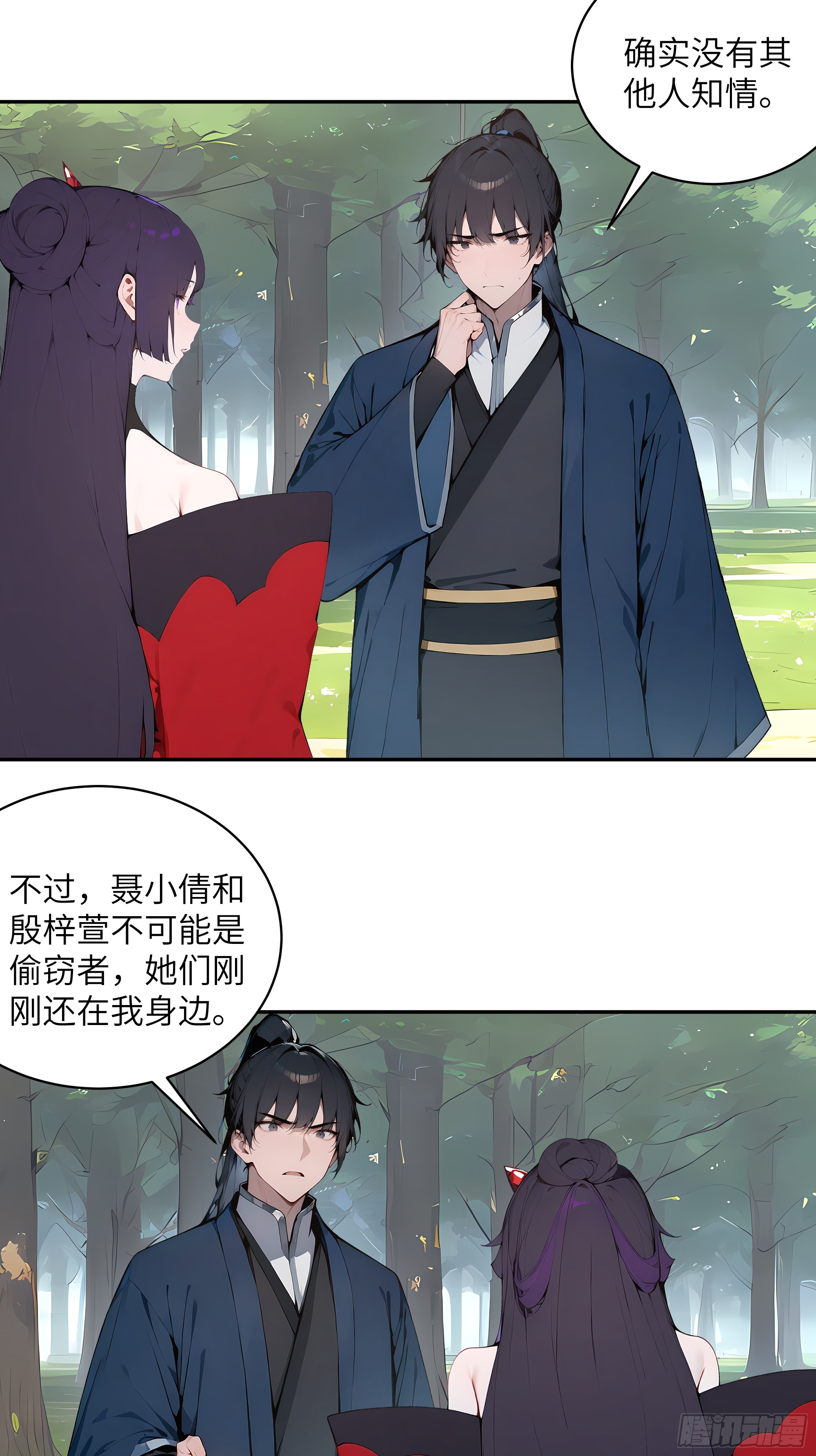 35 偷走神魔戒的另有其人？！-第35话