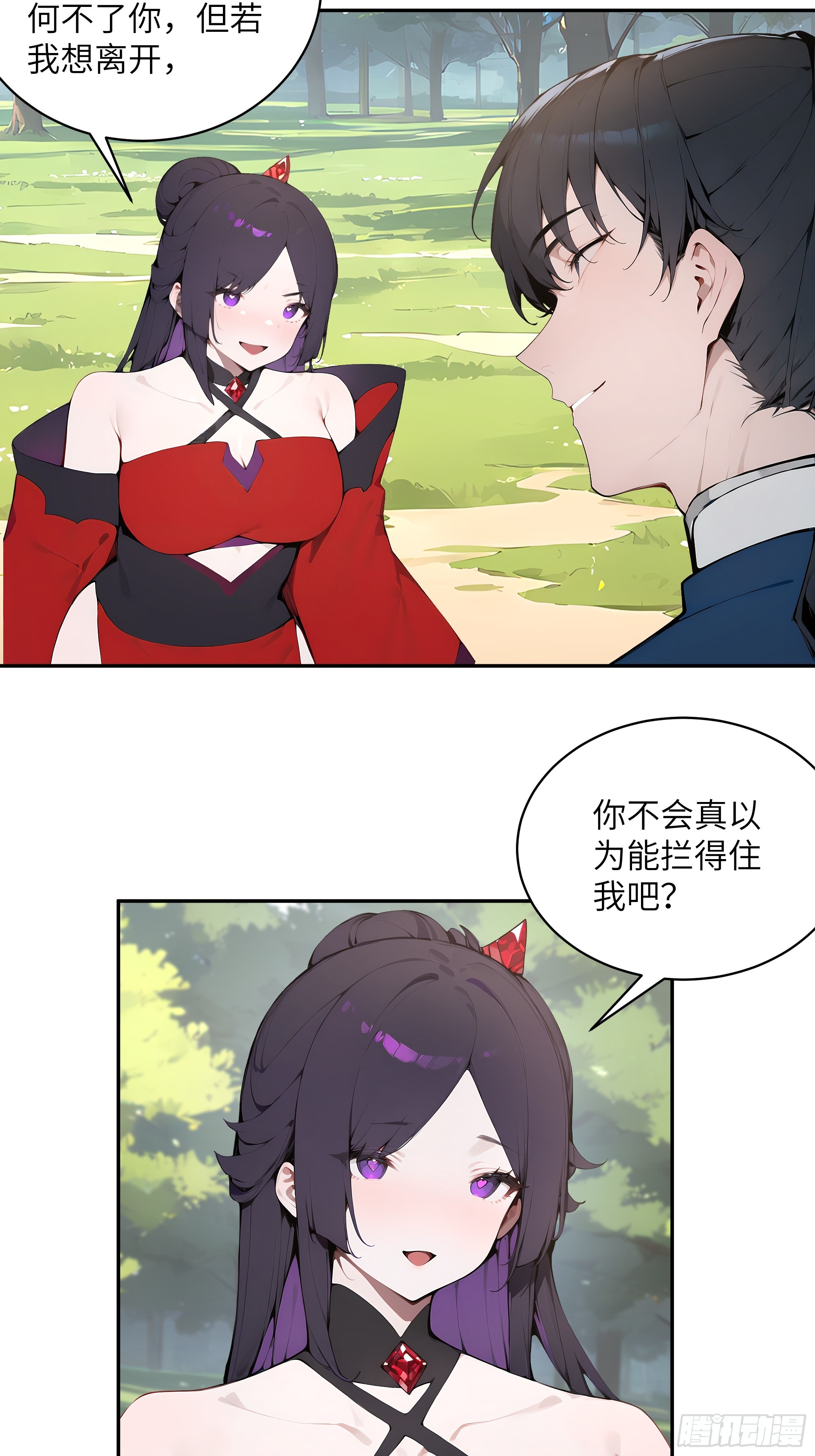 35 偷走神魔戒的另有其人？！-第35话