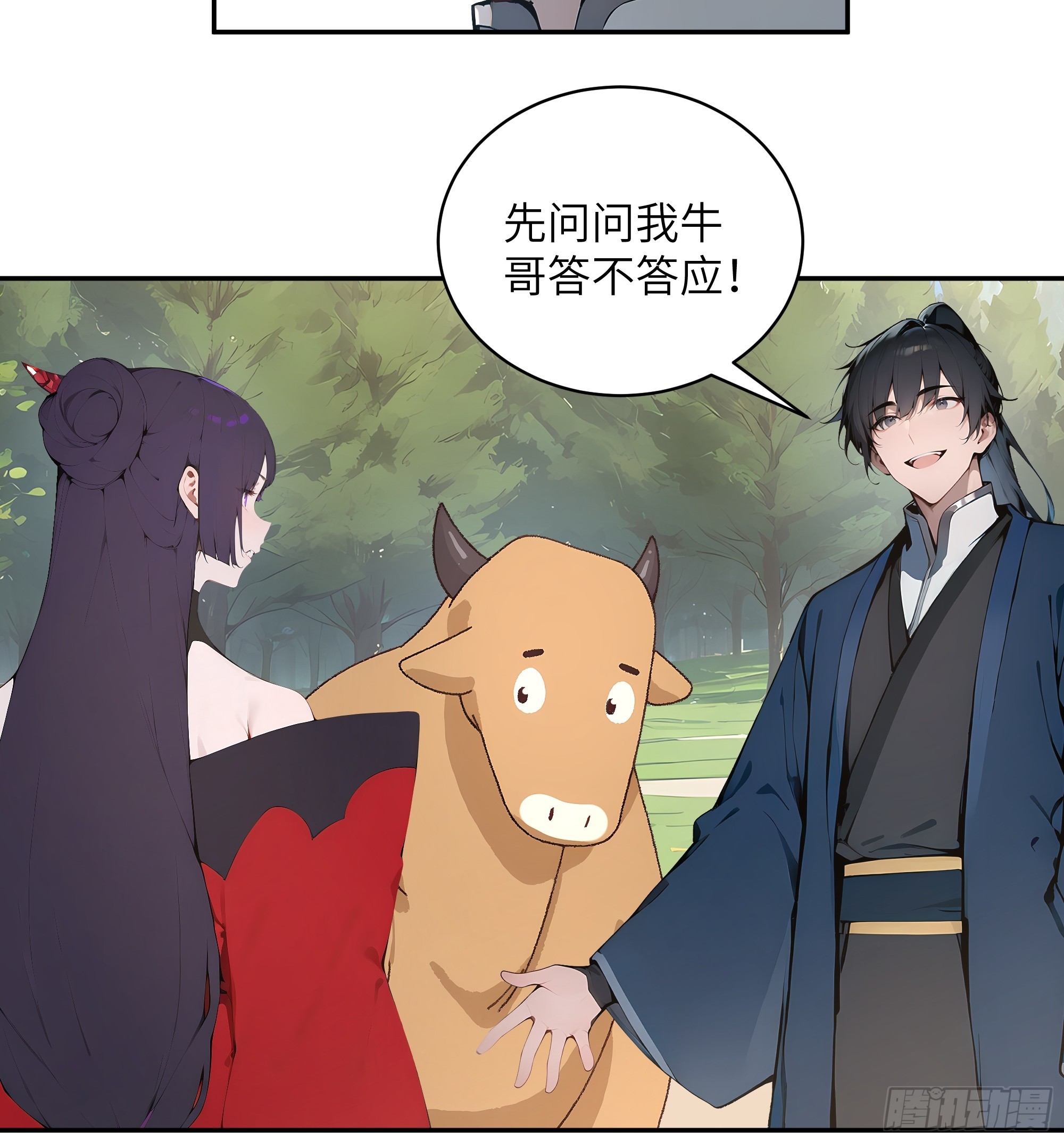 35 偷走神魔戒的另有其人？！-第35话