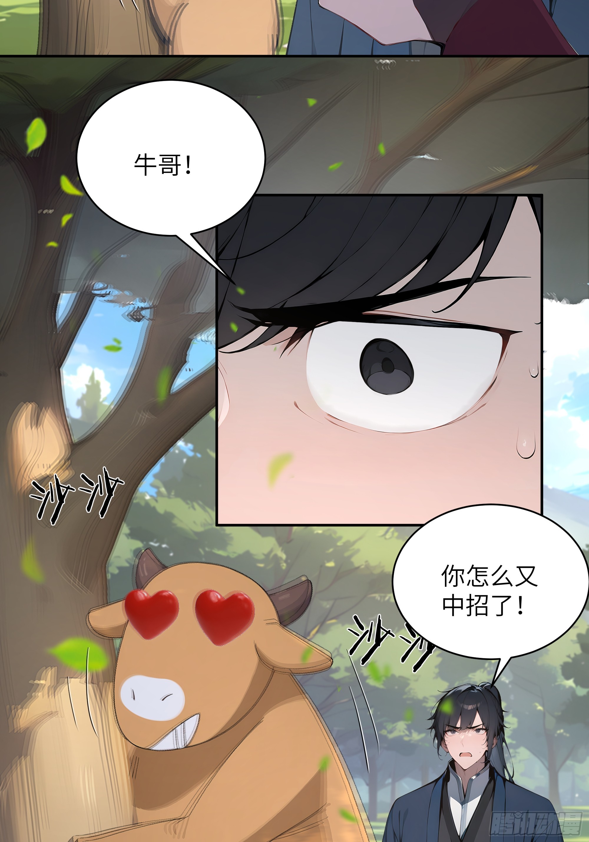 35 偷走神魔戒的另有其人？！-第35话