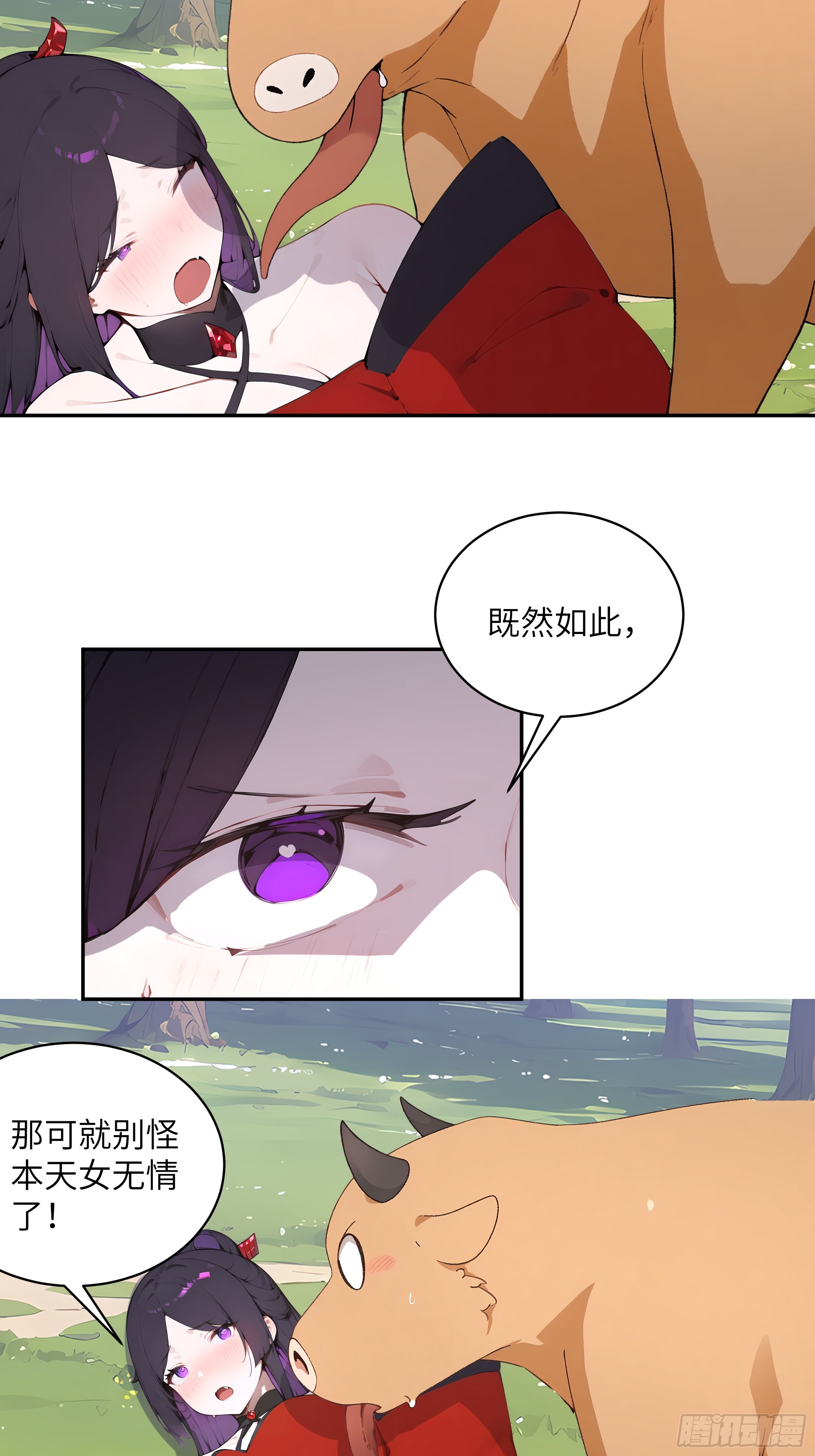 35 偷走神魔戒的另有其人？！-第35话