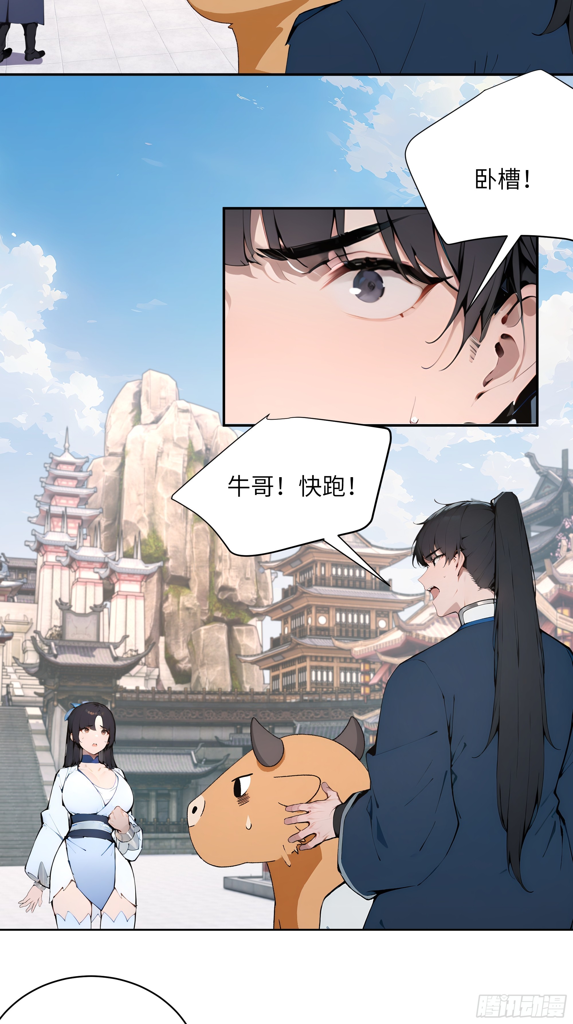 37   见不得人的秘密！(1/2)-第37话