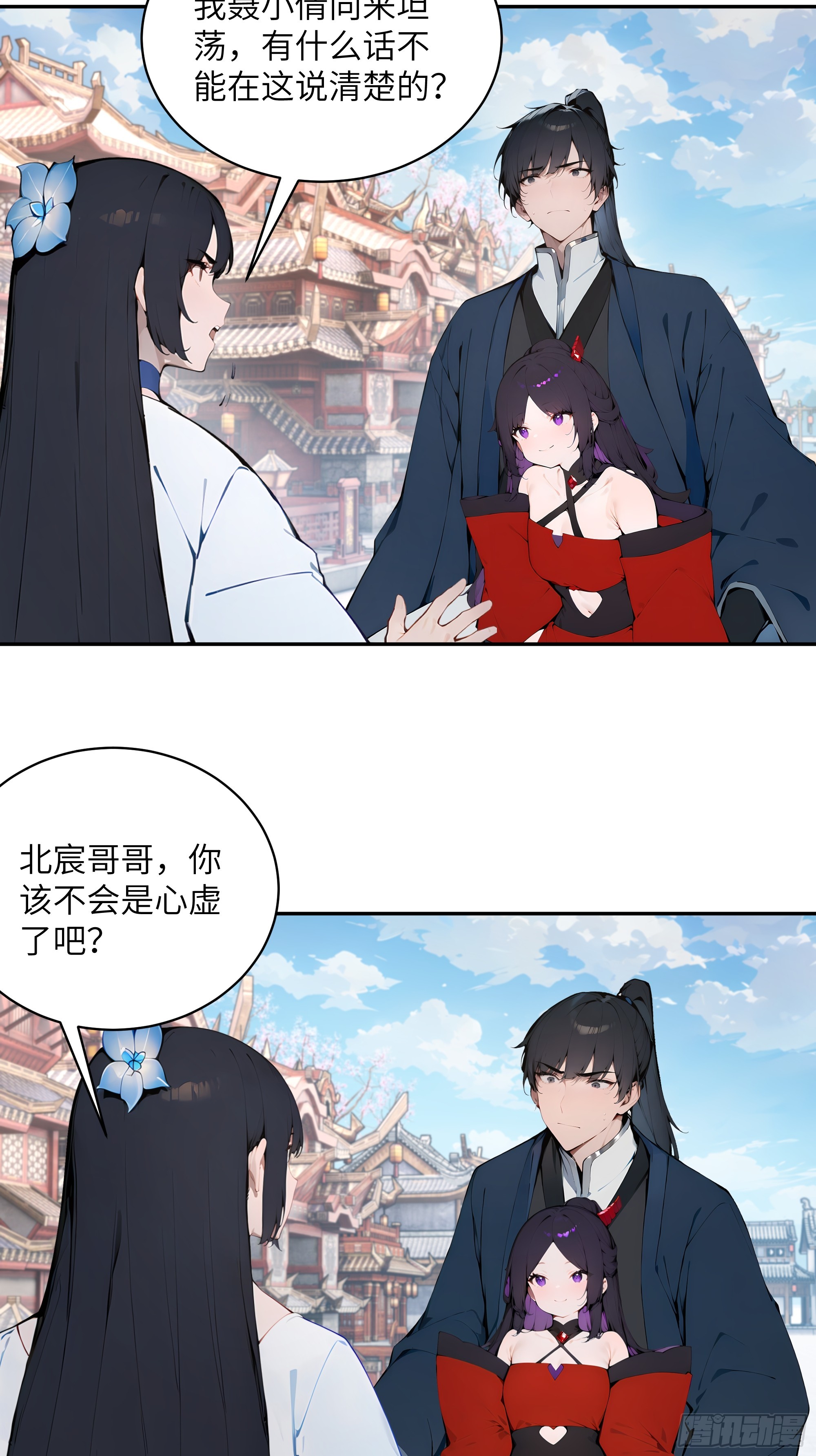 37   见不得人的秘密！(1/2)-第37话
