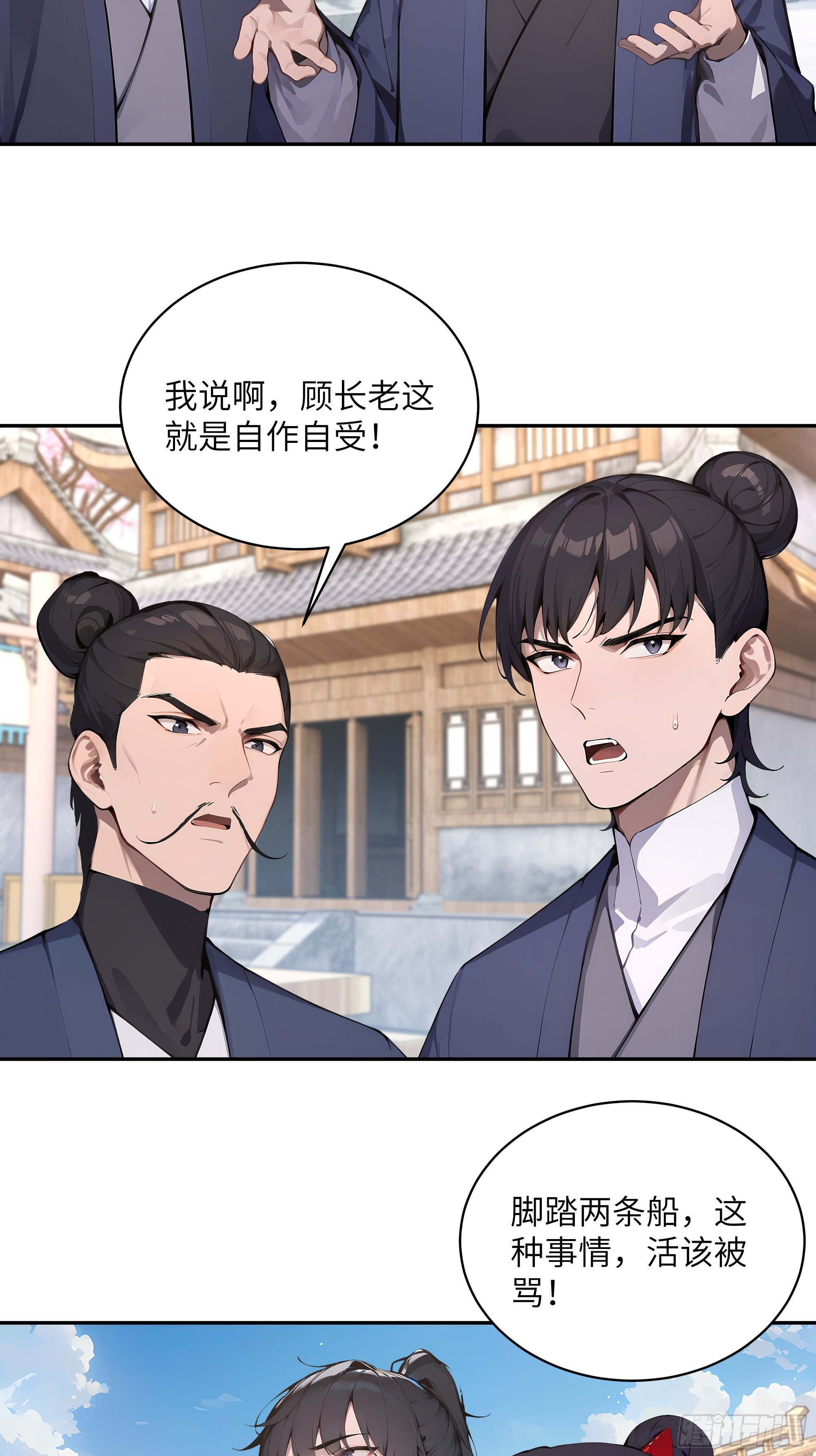 37   见不得人的秘密！(1/2)-第37话