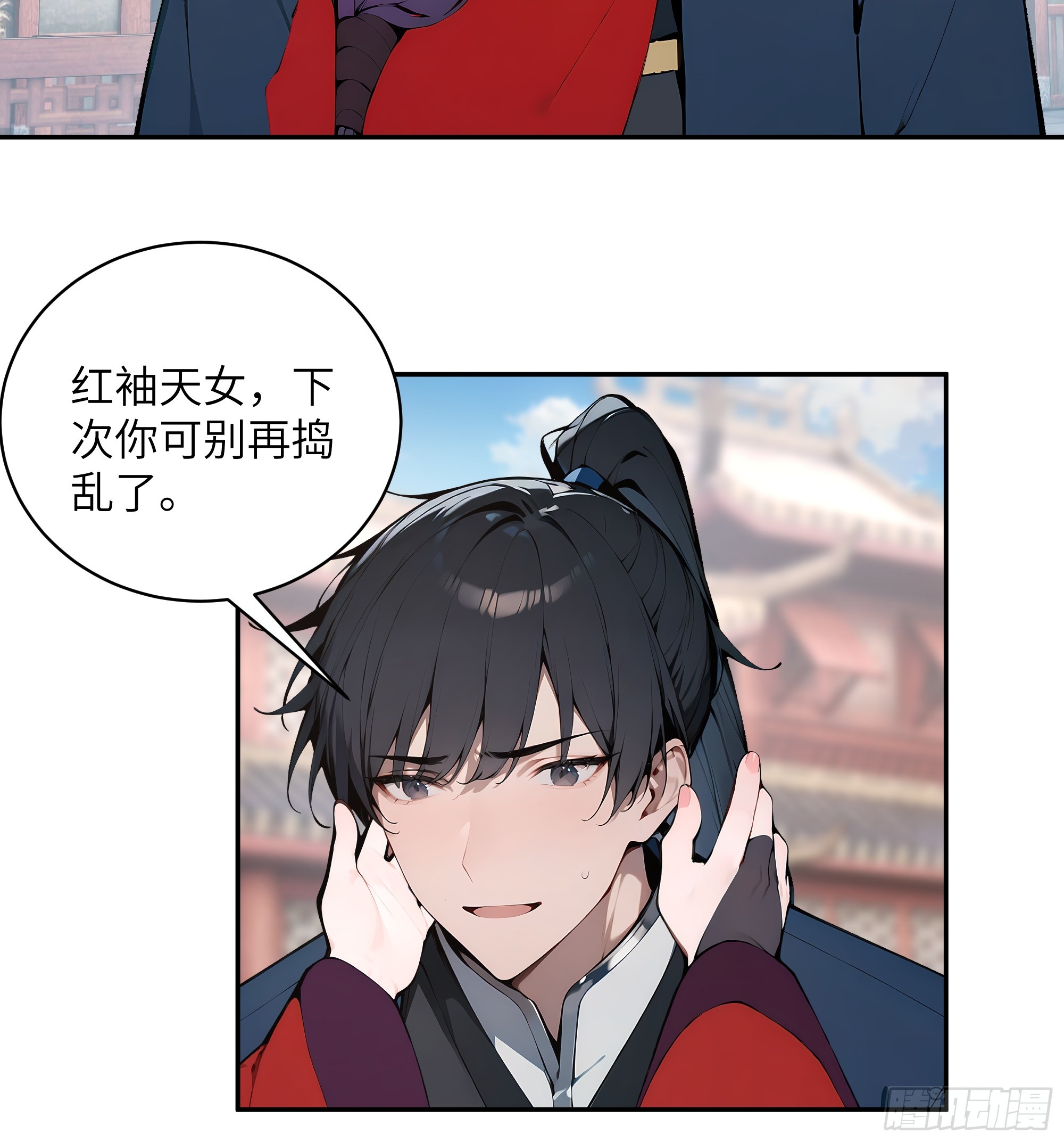 37   见不得人的秘密！(1/2)-第37话