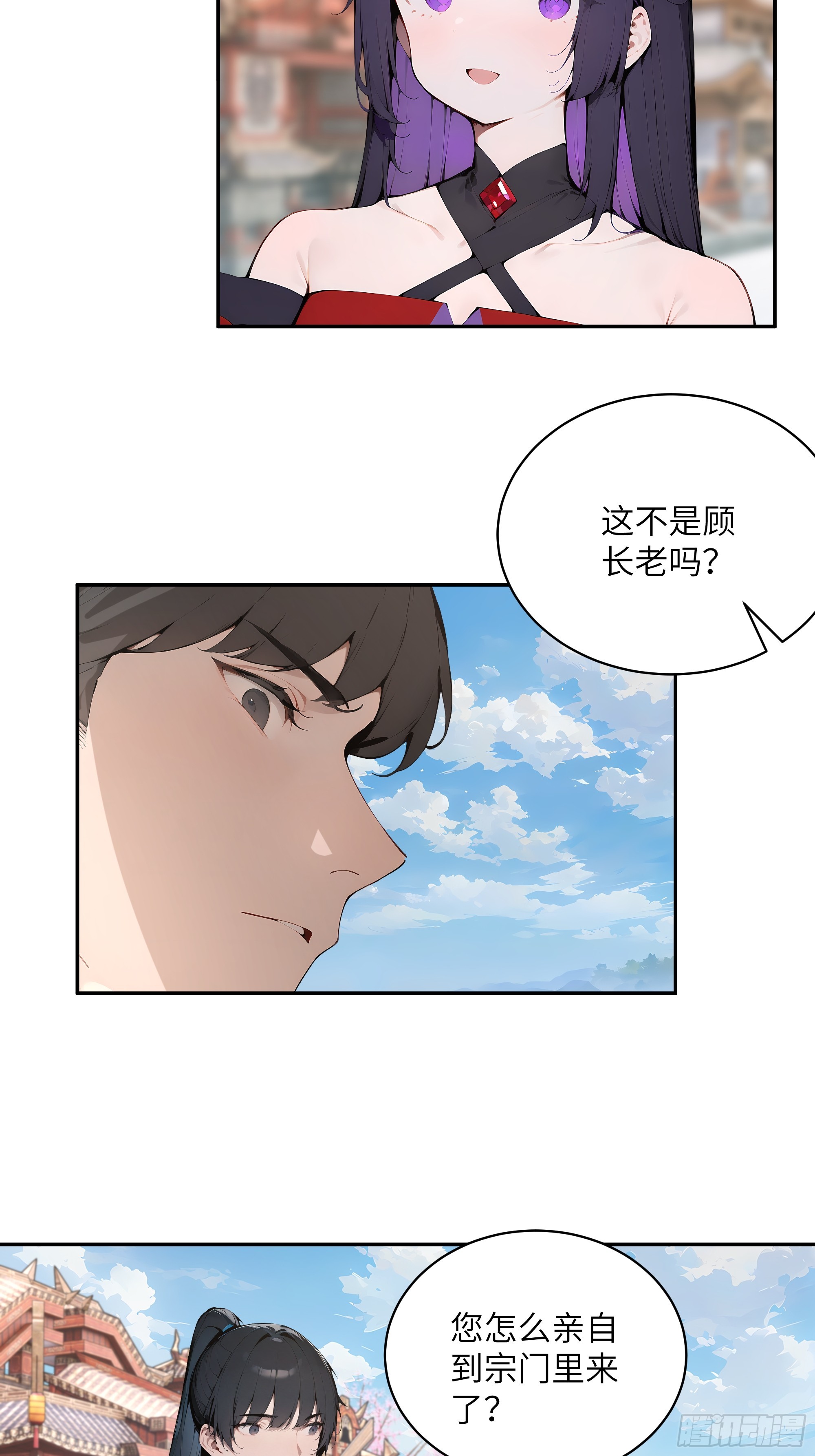 37   见不得人的秘密！(1/2)-第37话