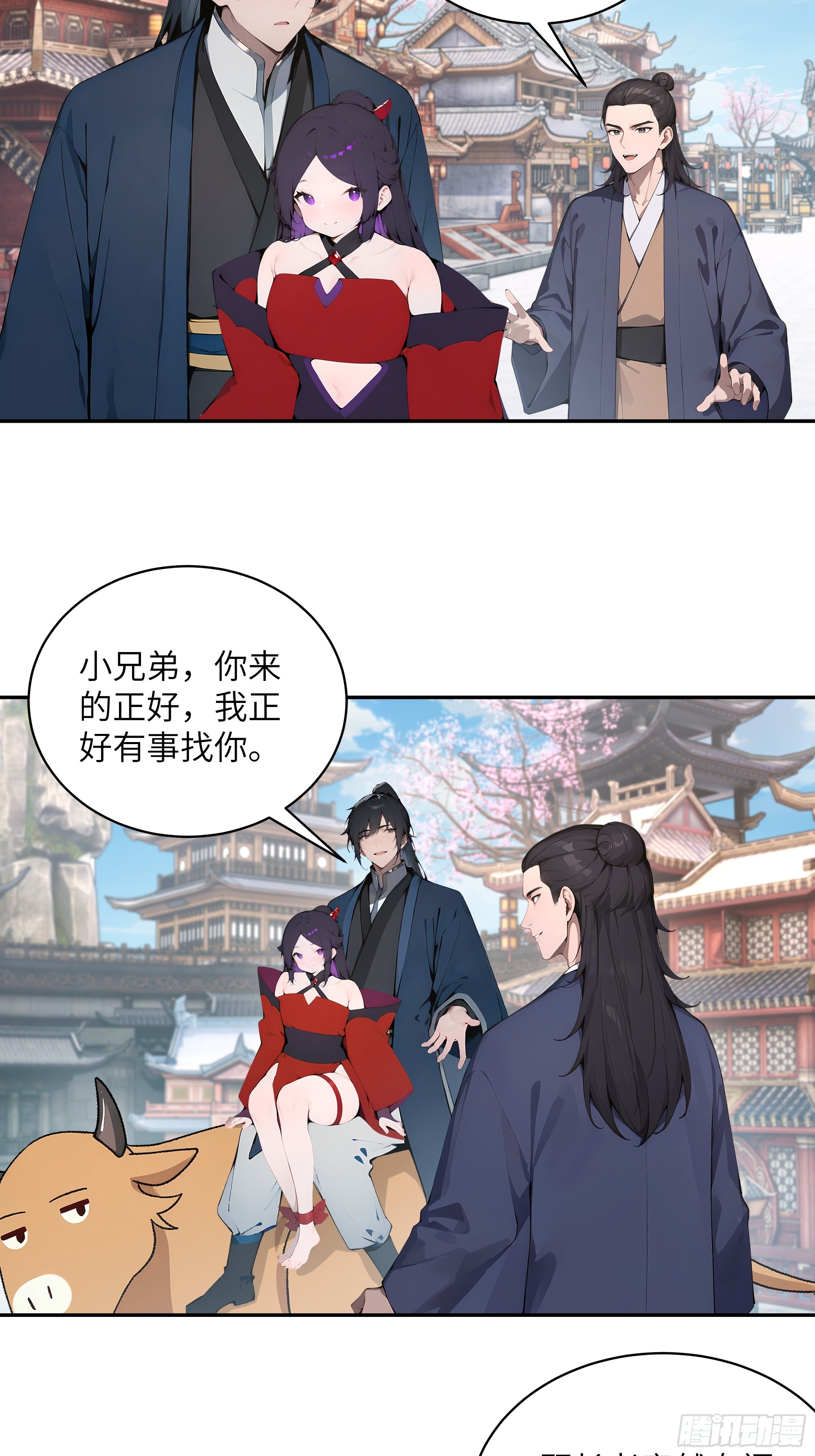 37   见不得人的秘密！(1/2)-第37话