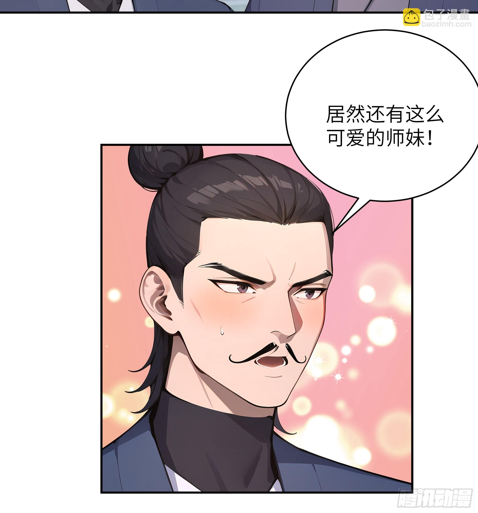 37   见不得人的秘密！(1/2)-第37话