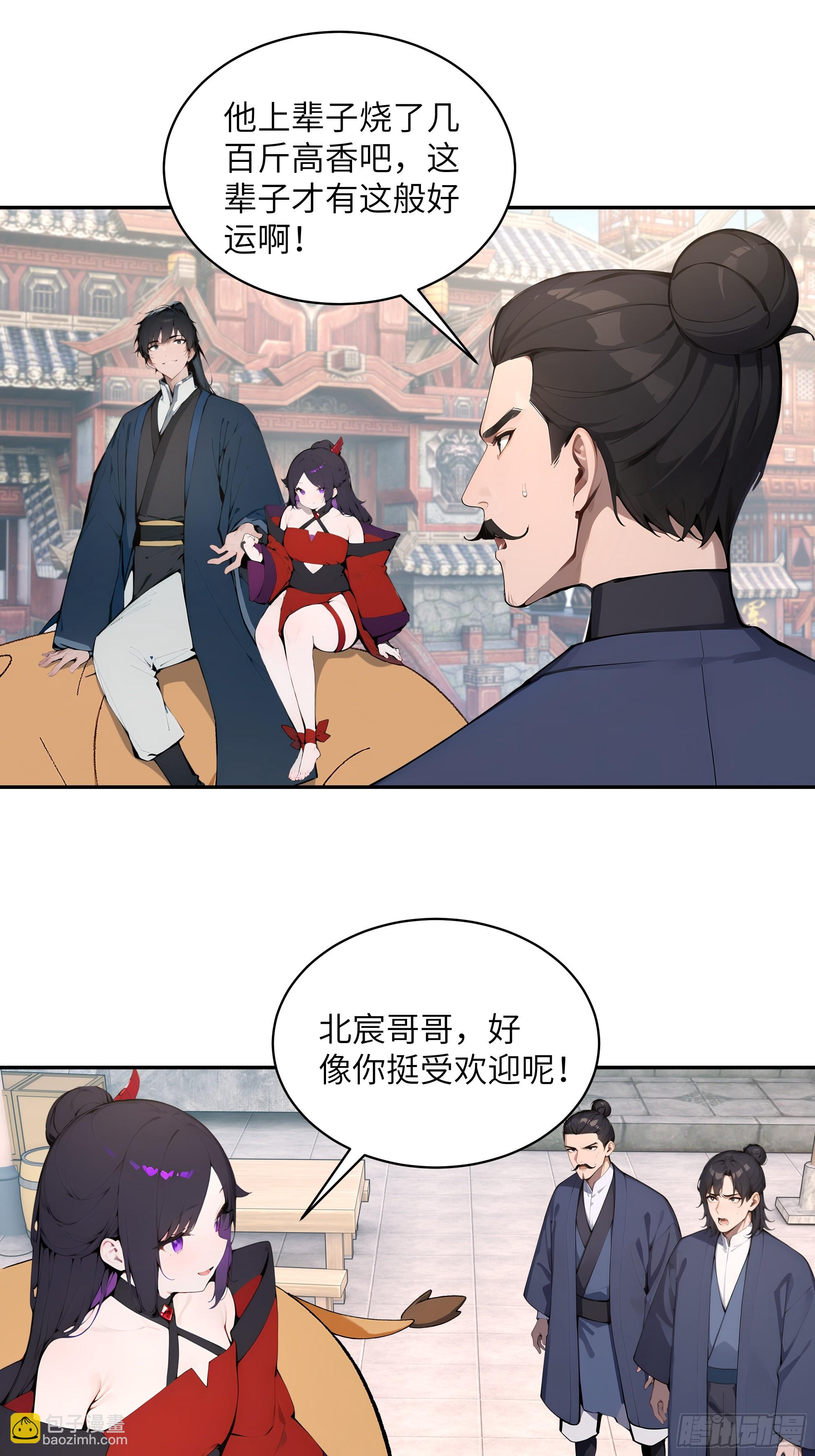 37   见不得人的秘密！(1/2)-第37话