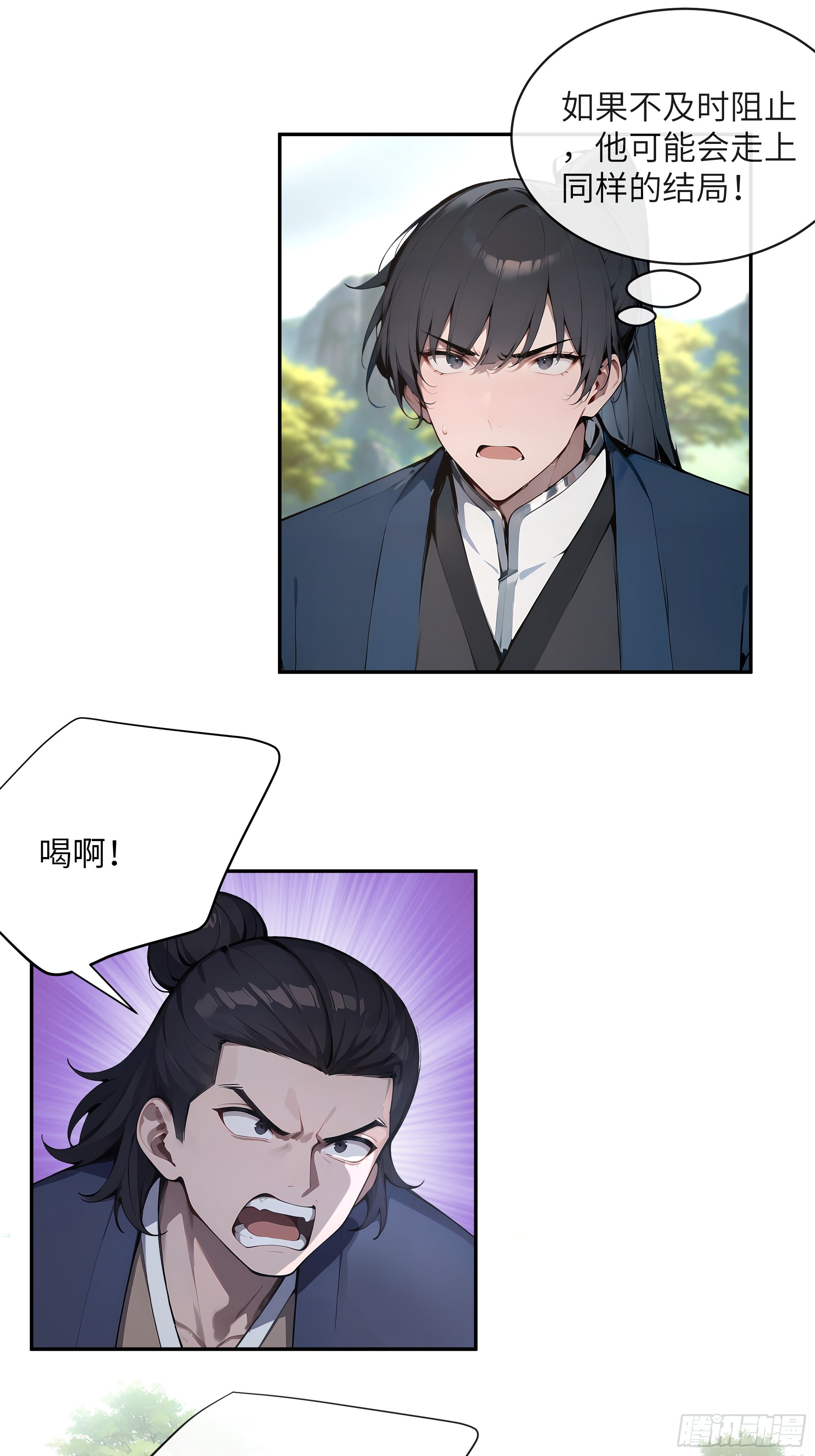 41 他吃了禁药-第41话