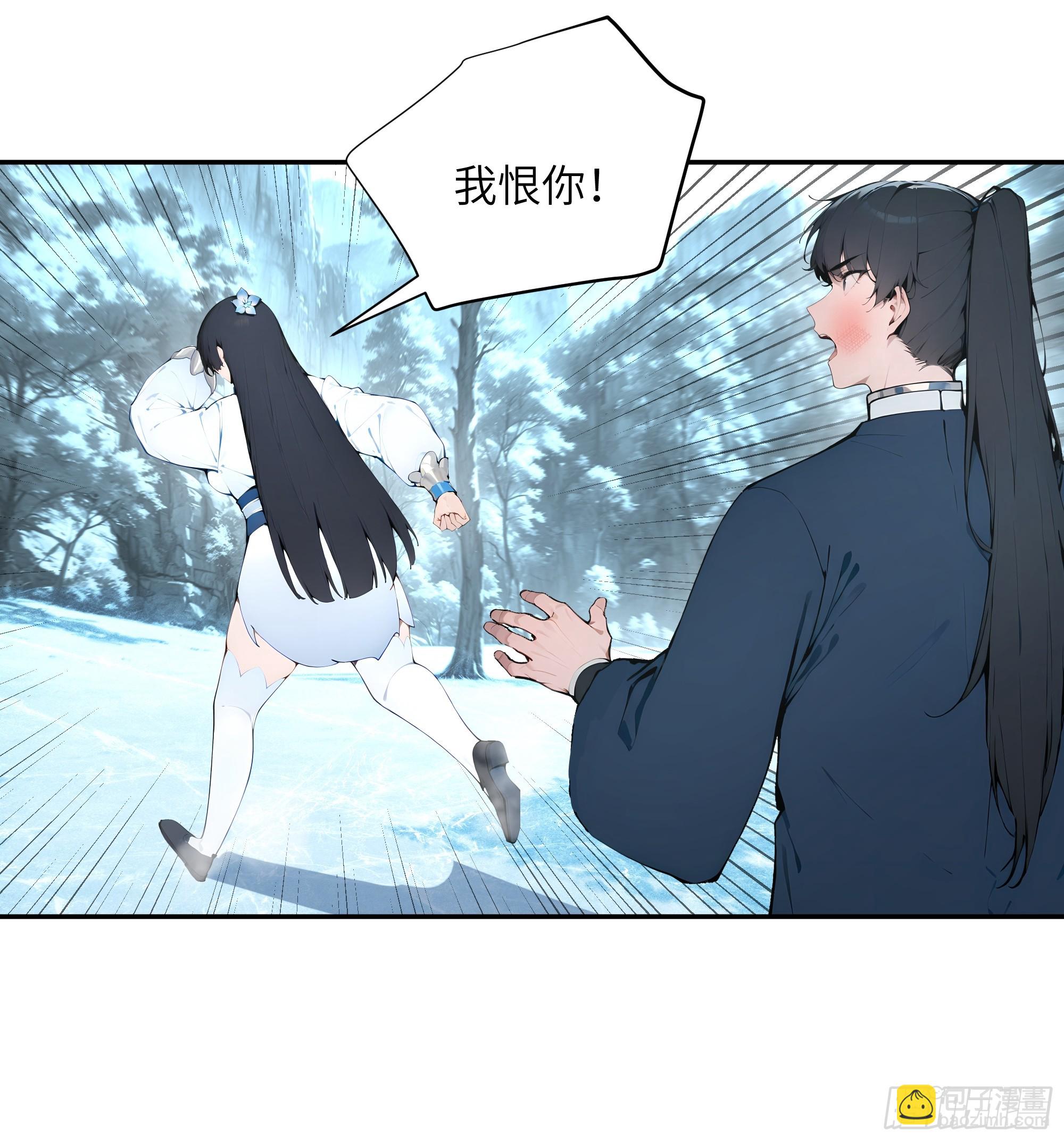 43 新力量的威力-第43话