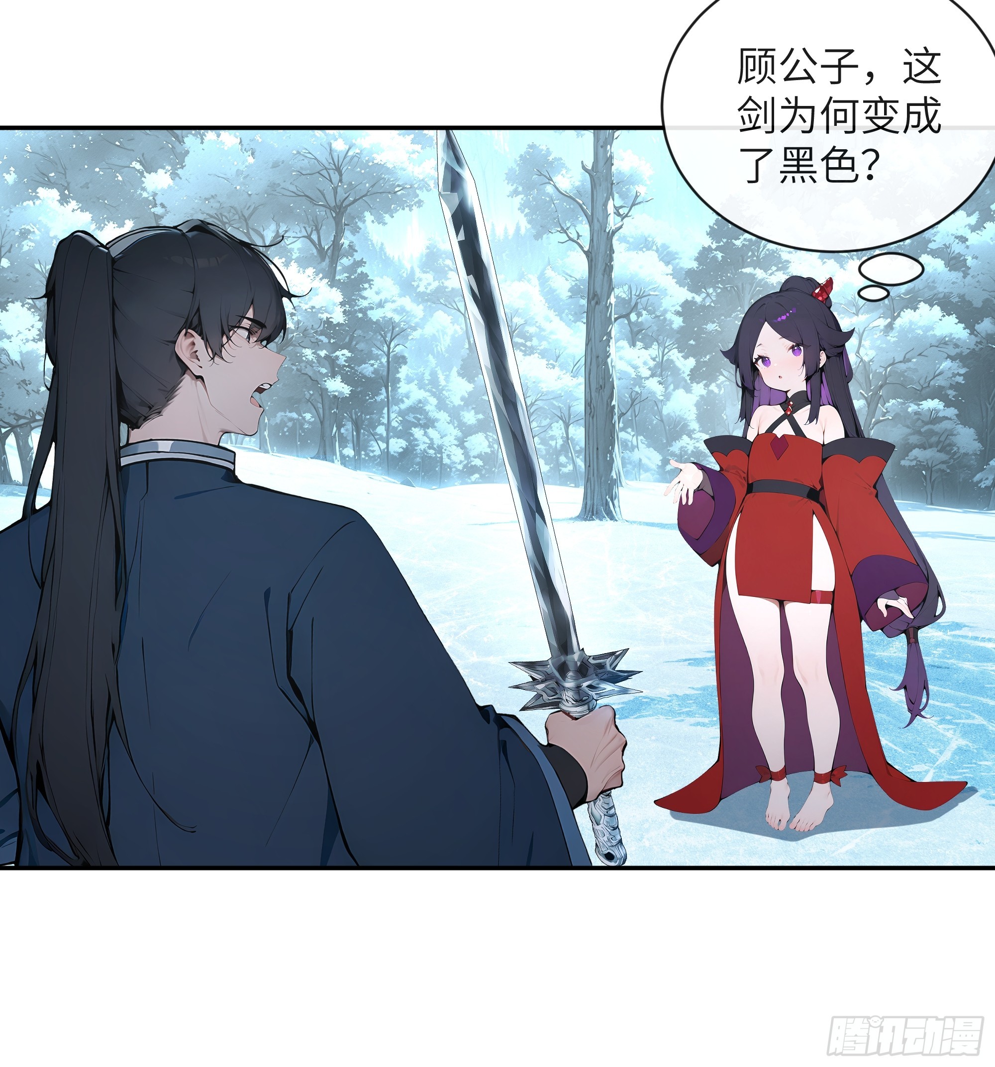 43 新力量的威力-第43话