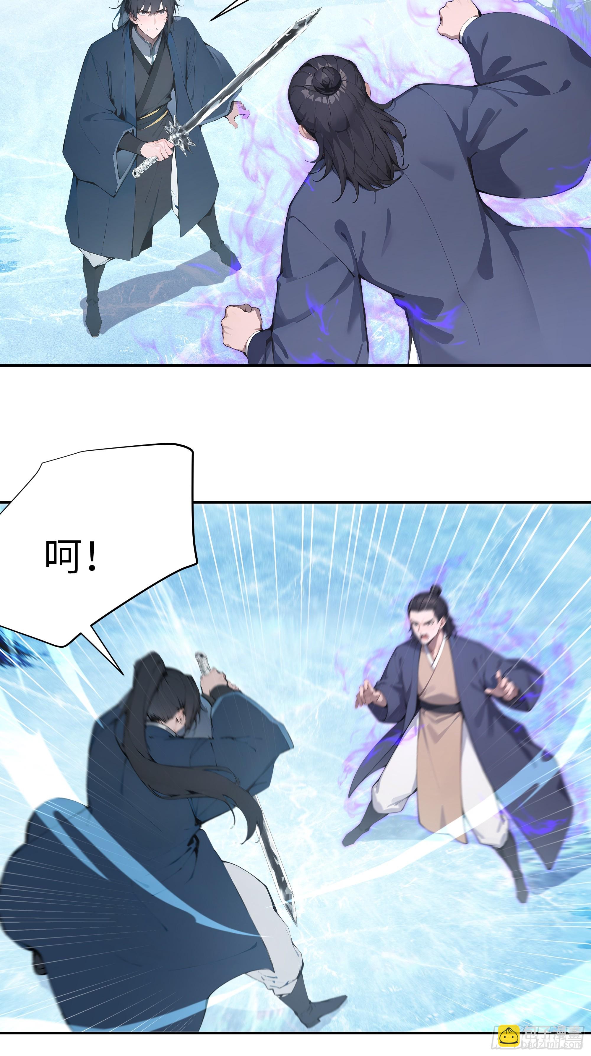 43 新力量的威力-第43话