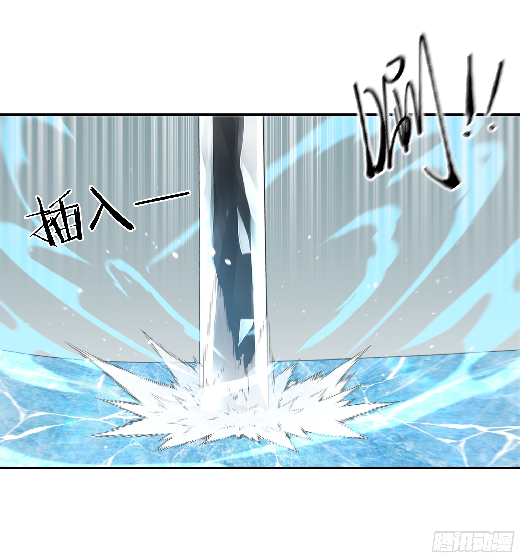 43 新力量的威力-第43话