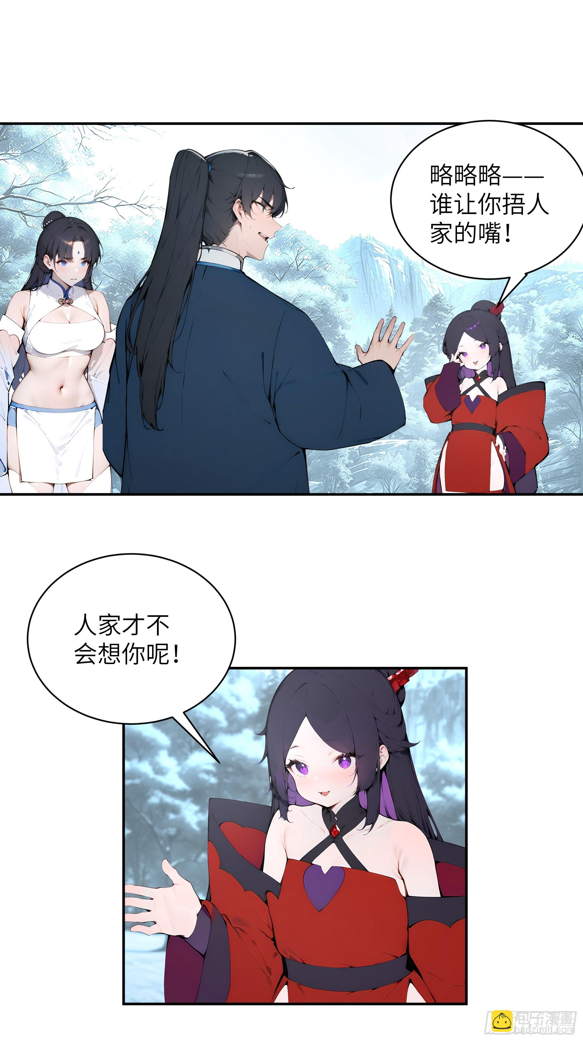 45 云天令的指示-第45话