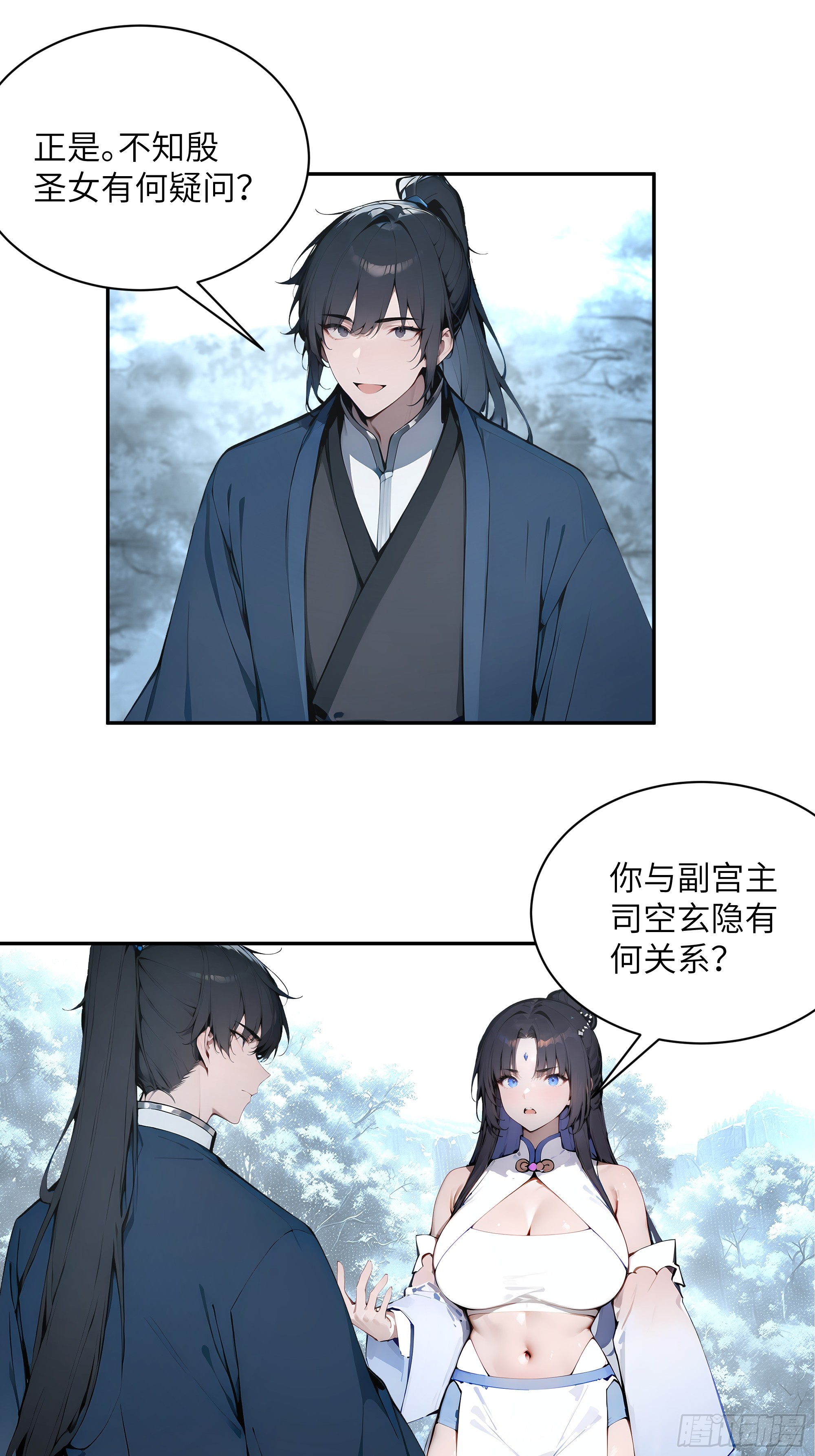 45 云天令的指示-第45话
