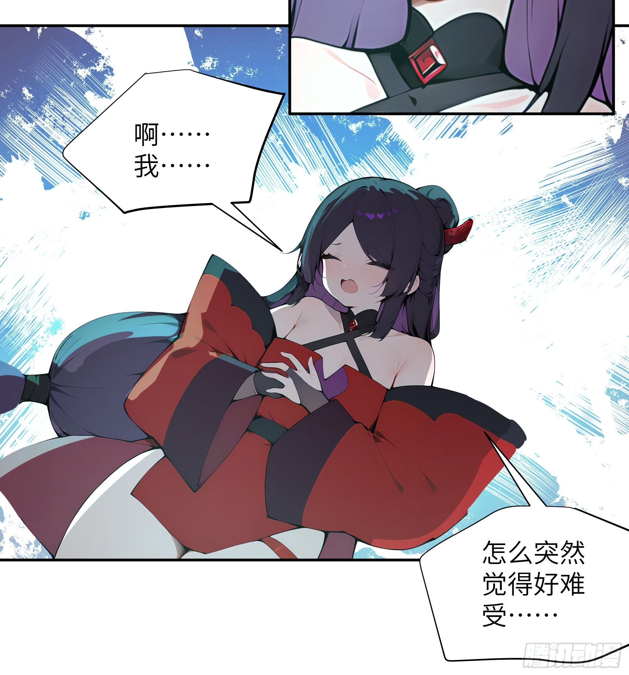 47 她是魔族之人？-第47话