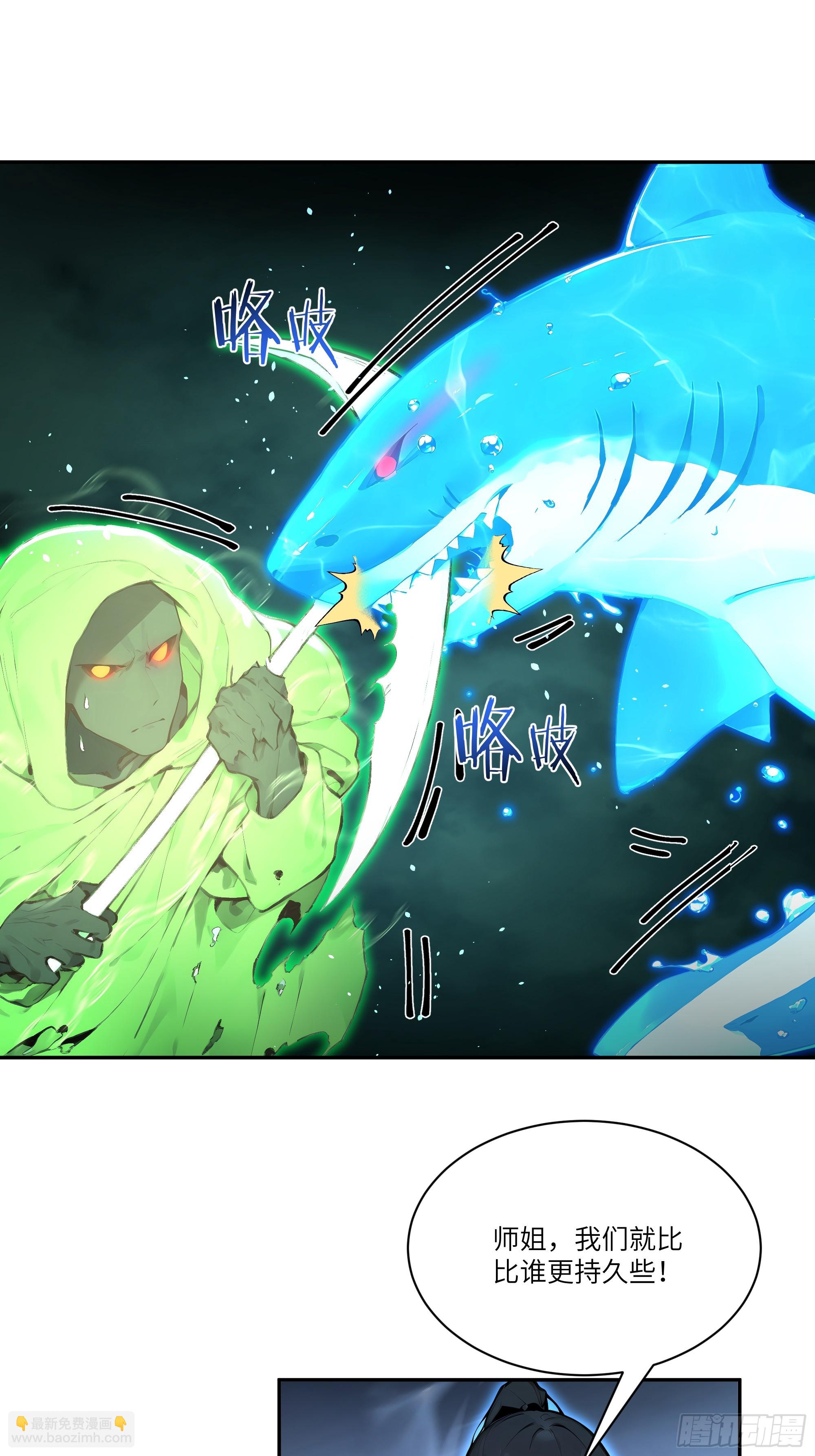 05    师姐，我很温柔的～-第5话